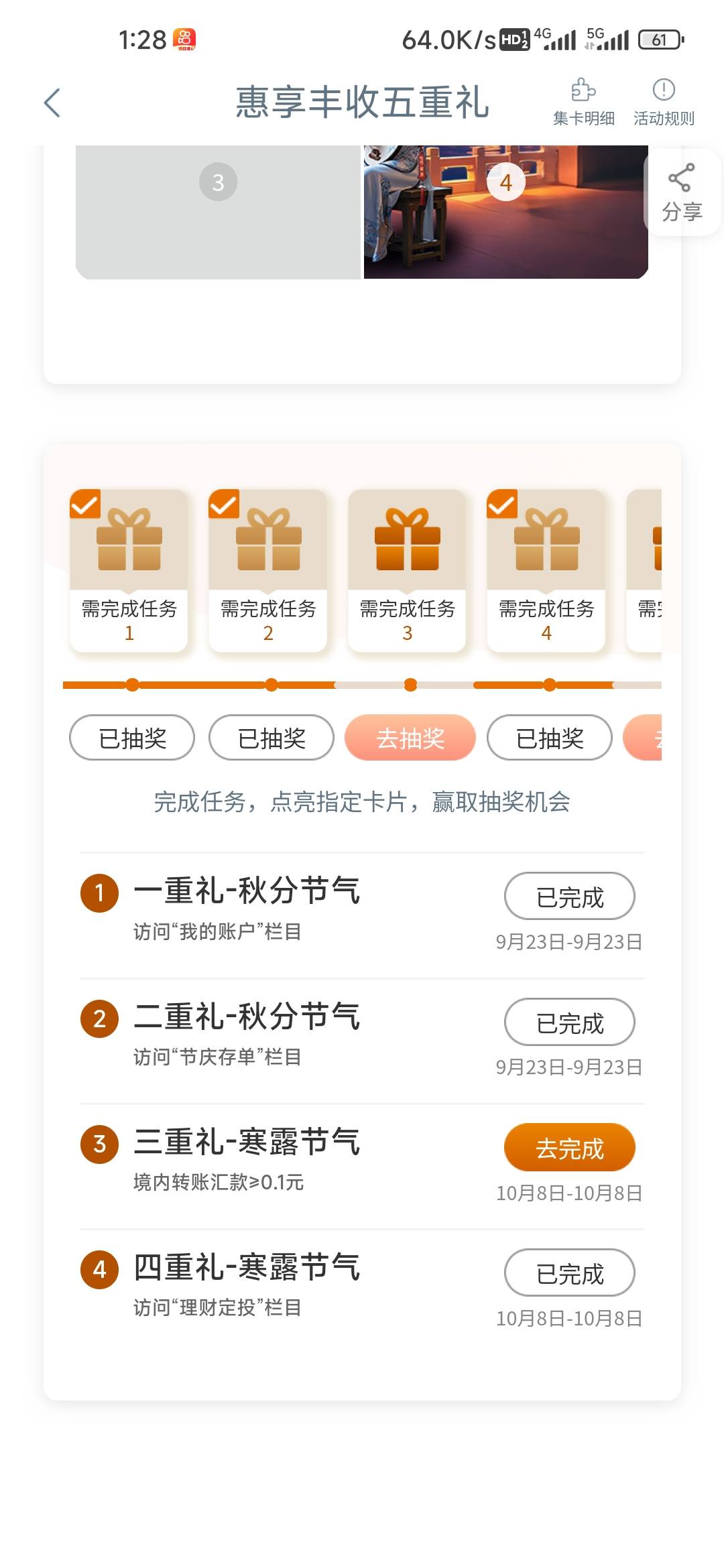 工行一类非柜了不能二类转账吗？


24 / 作者:孤独成瘾888 / 