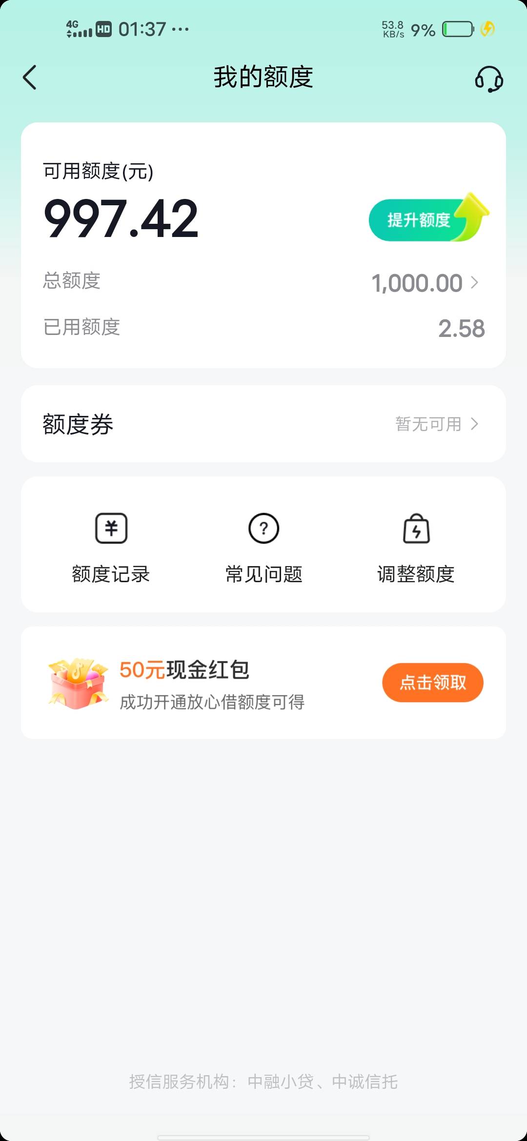 50毛？

59 / 作者:挂壁哥 / 
