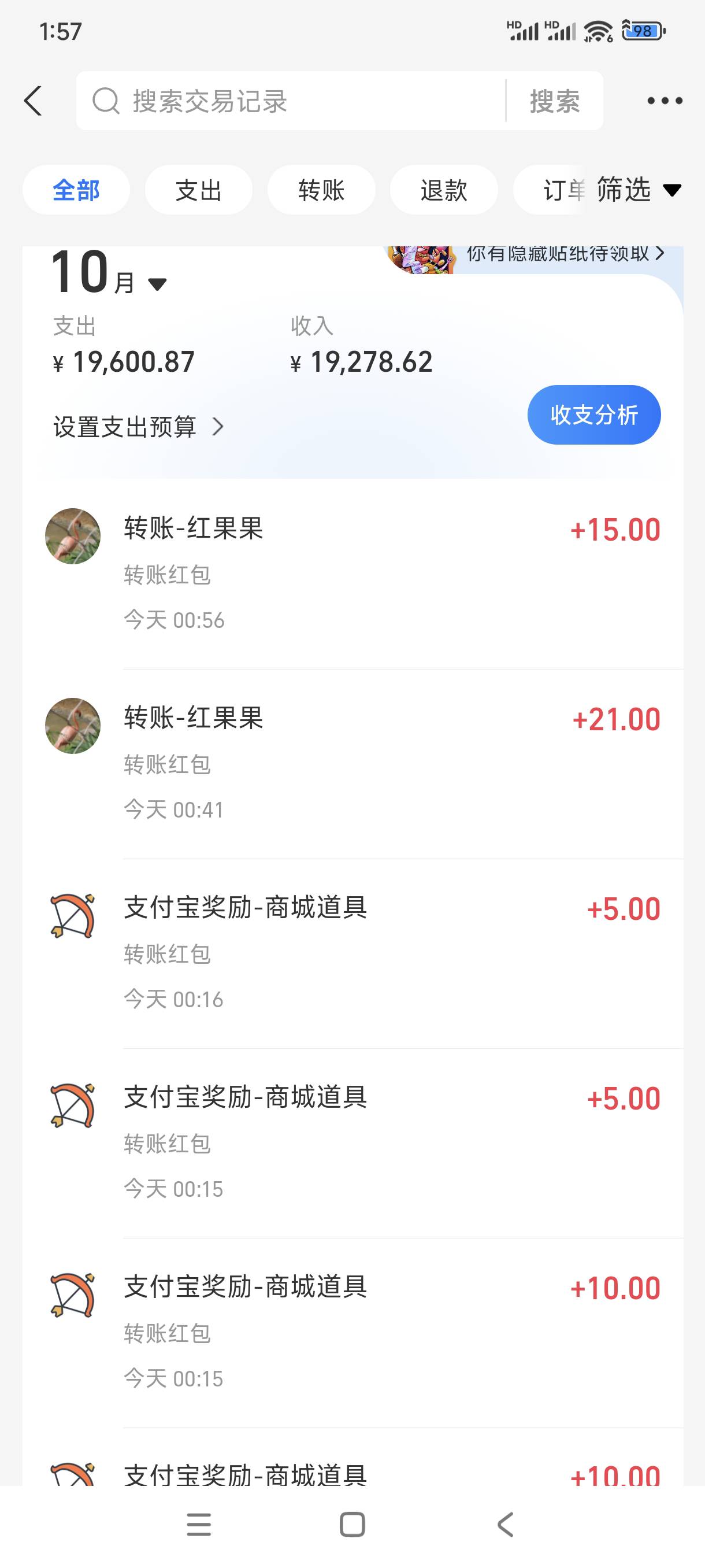 快手破零45+，小游戏190+



23 / 作者:bt响亮cq的时候 / 