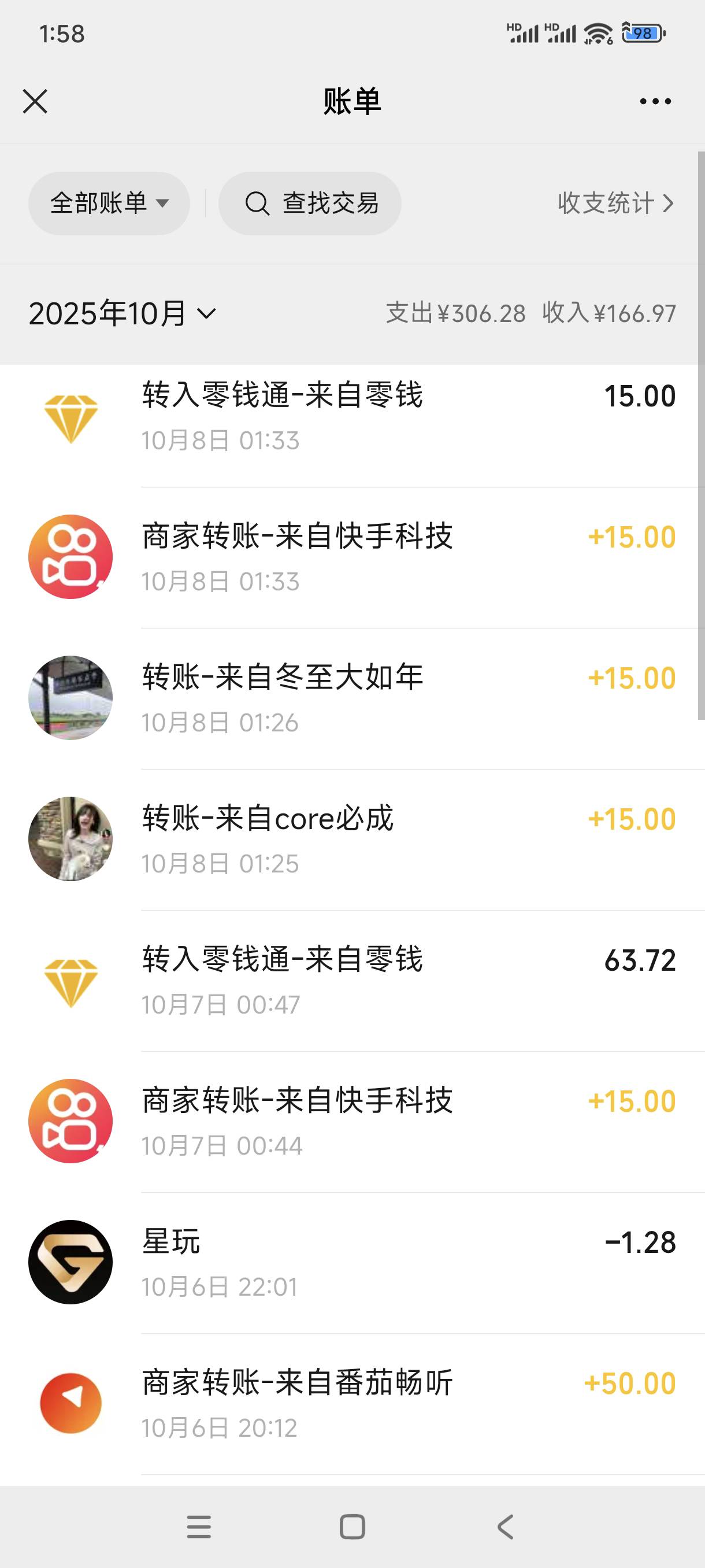 快手破零45+，小游戏190+



73 / 作者:bt响亮cq的时候 / 
