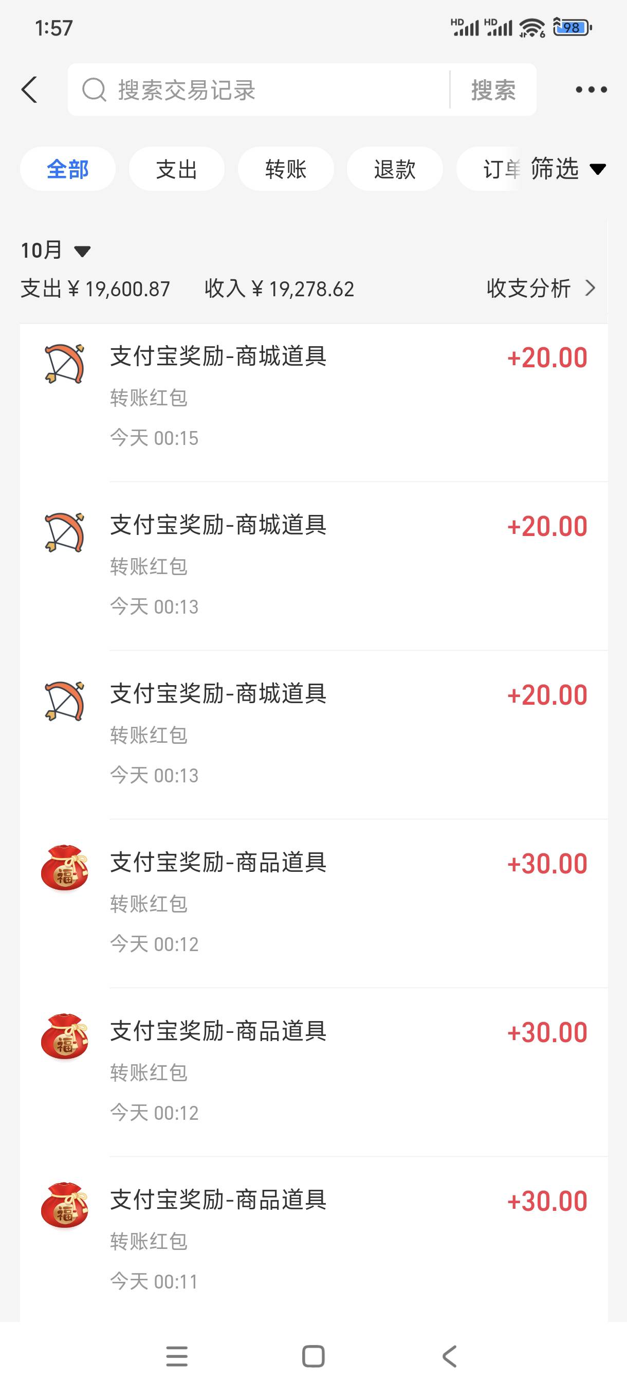快手破零45+，小游戏190+



8 / 作者:bt响亮cq的时候 / 
