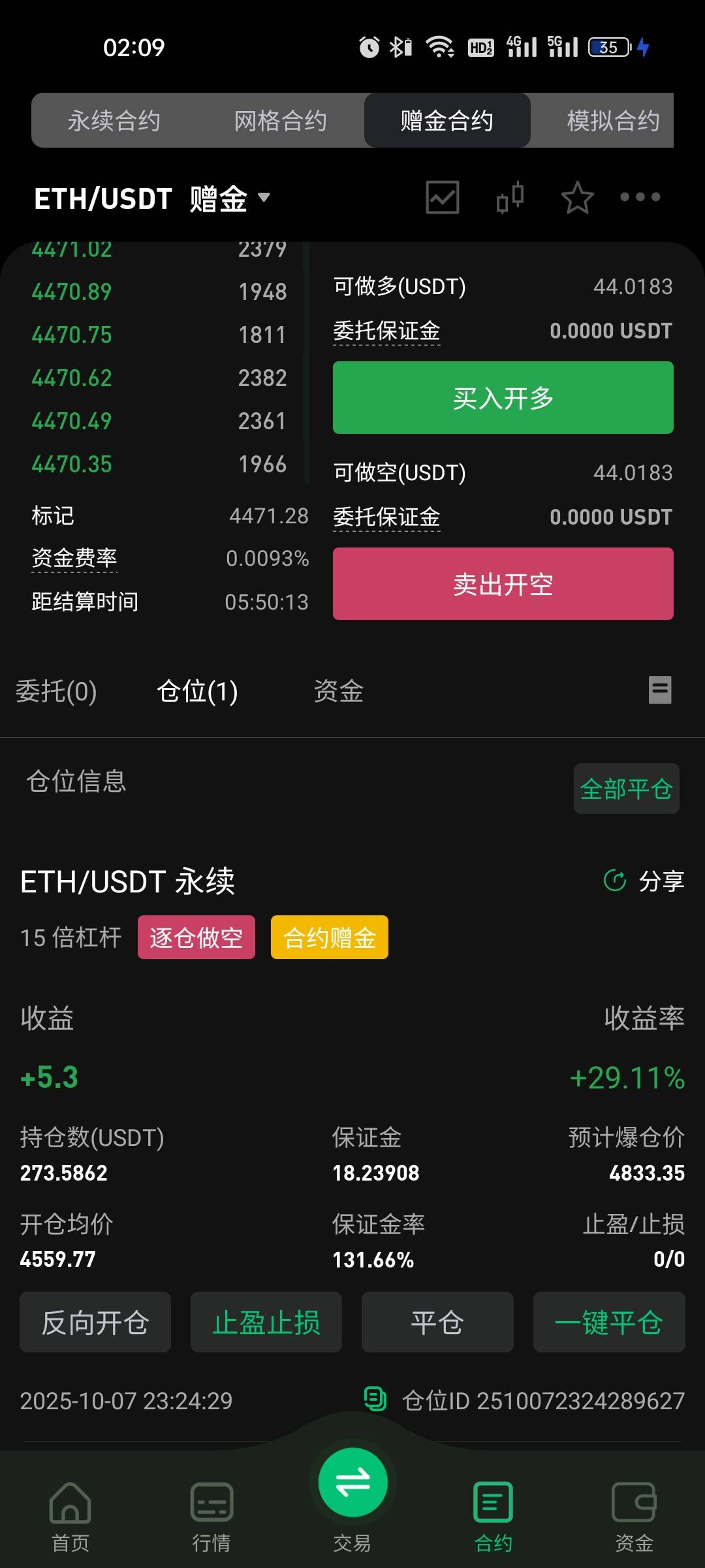 币王能不能跌破4000！

30 / 作者:雅俗共赏2021 / 