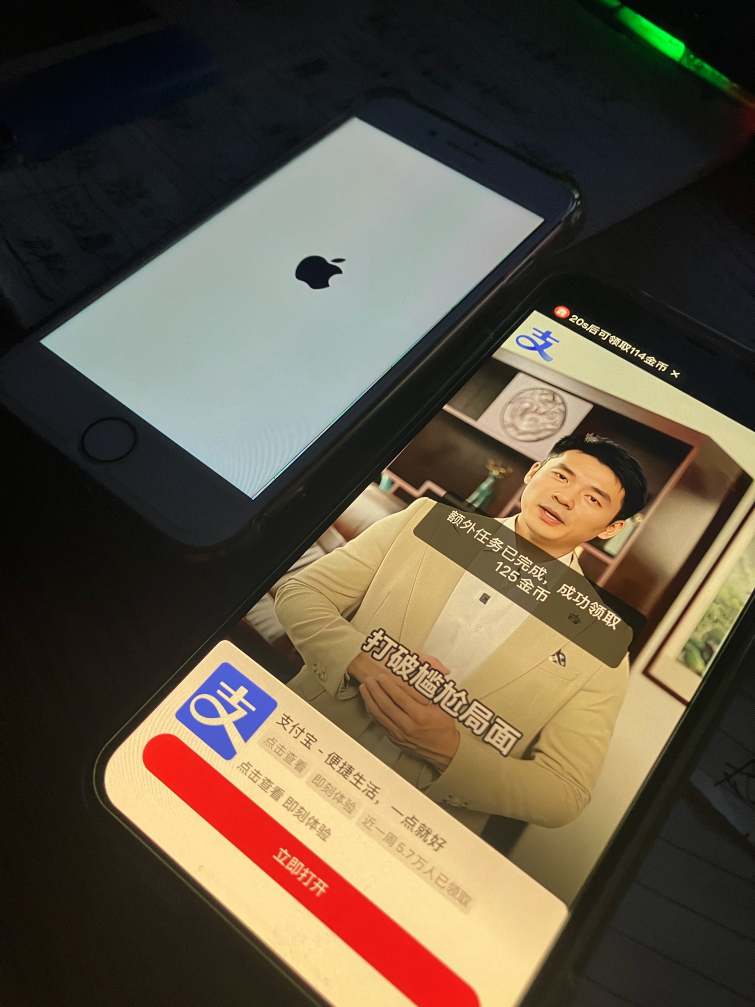 夜里的元子真好挣



60 / 作者:小熊科技 / 