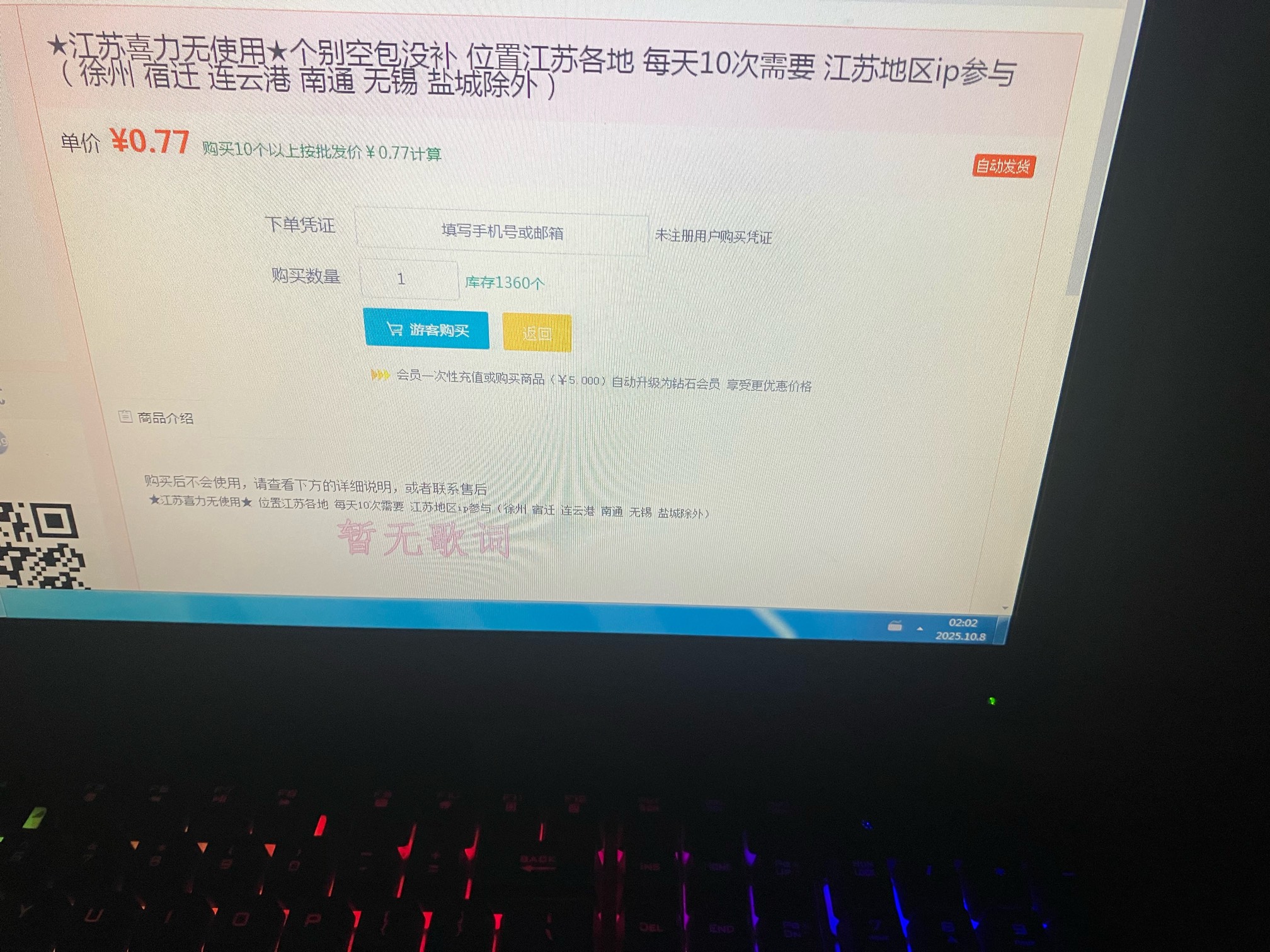 夜里的元子真好挣



5 / 作者:小熊科技 / 