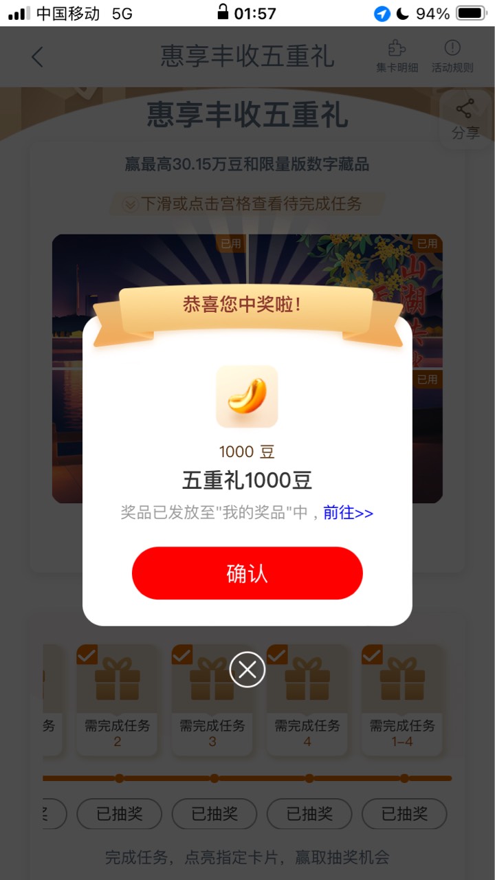 夜里的元子真好挣



25 / 作者:小熊科技 / 