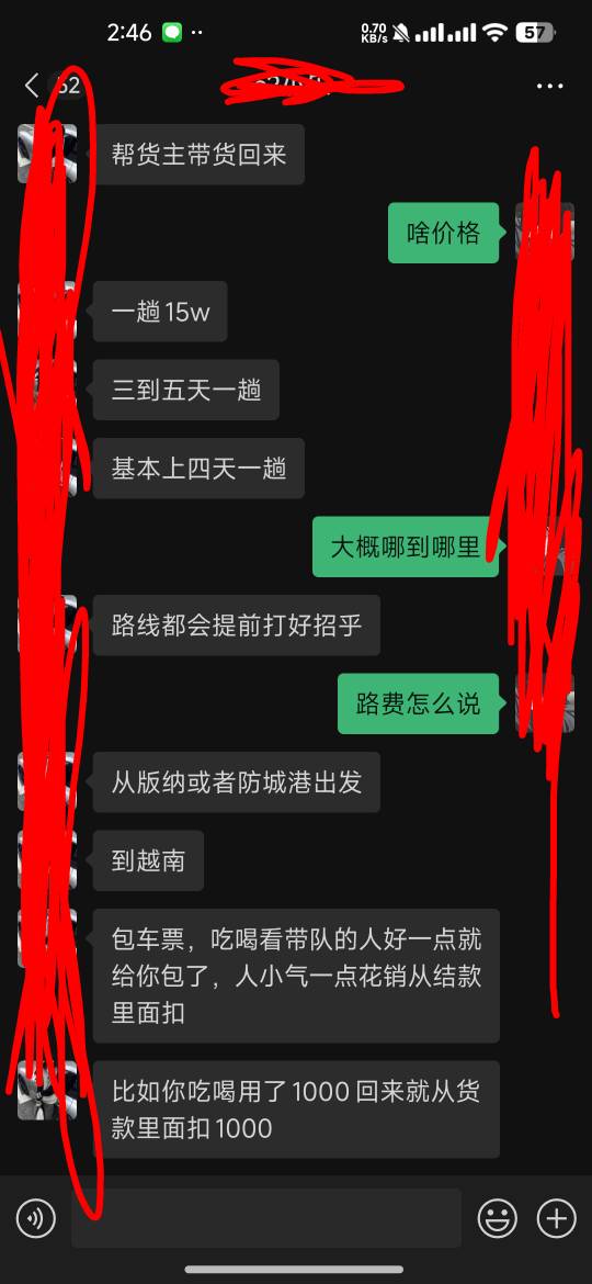 这种要不要报警，怎么T路他

85 / 作者:不会玩啊5874 / 