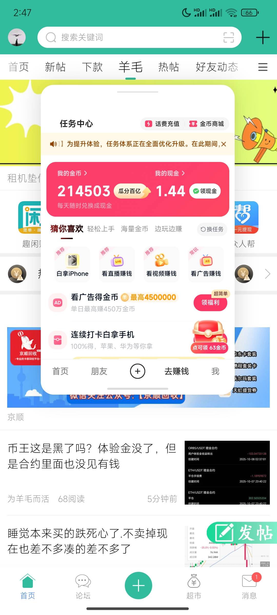 放出来了就狠狠的看，黑了就注销过段时候再看


92 / 作者:崔行舟 / 