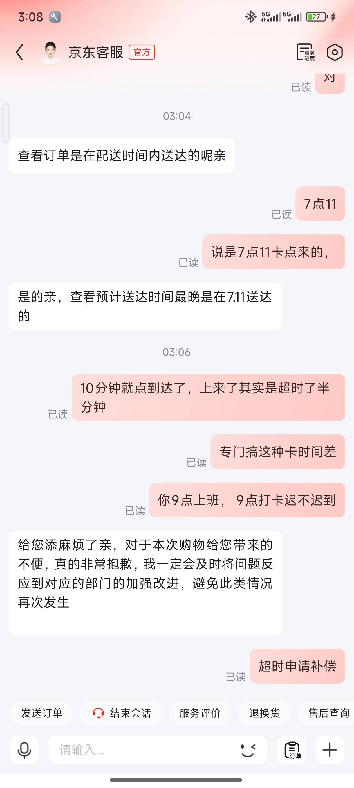 完美制裁卡点，美滋滋今天免费饭钱又有了

84 / 作者:浮然梦逝 / 