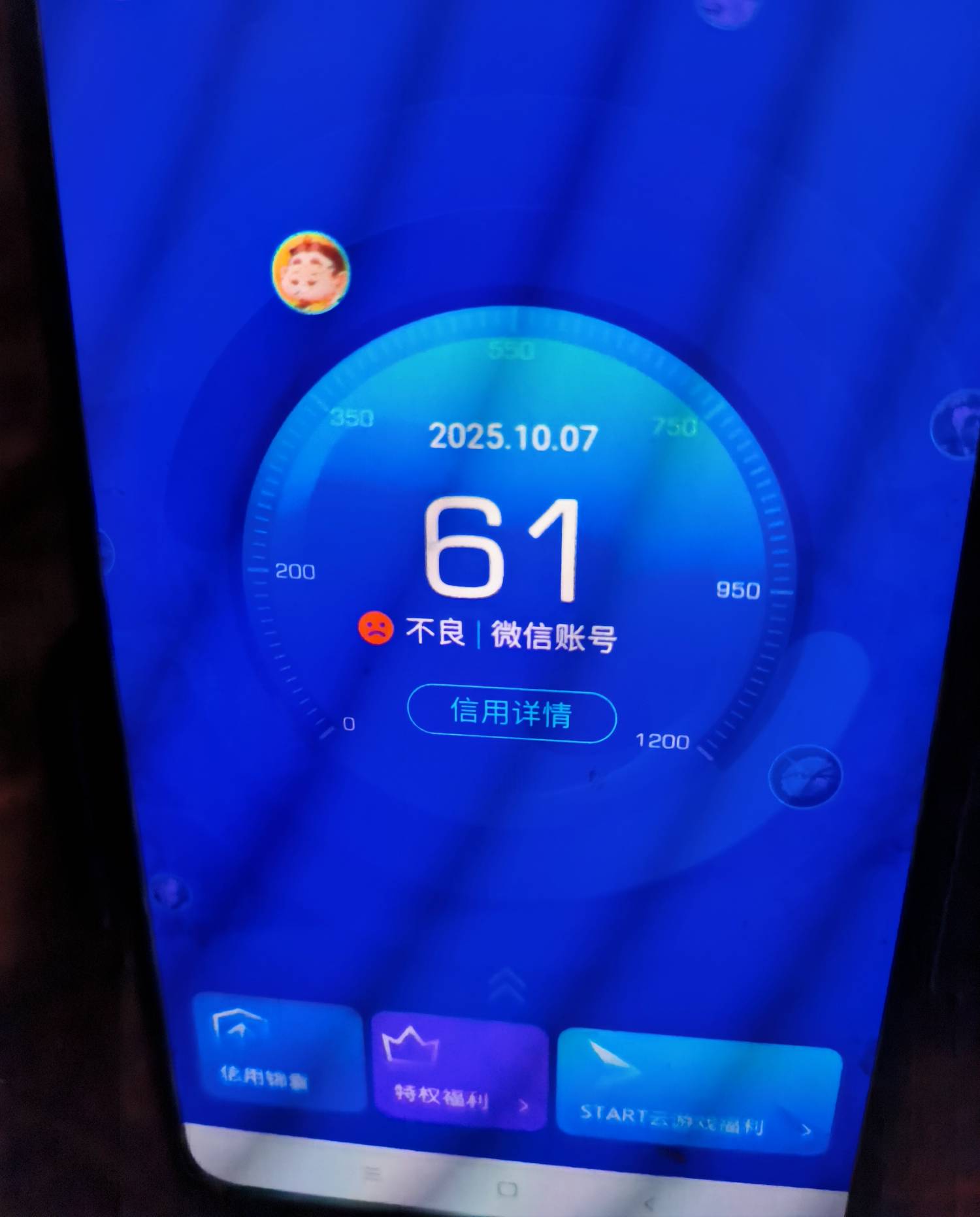 玩了大半个月斗地主，分b不涨，传说中的锁分？

3 / 作者:qwsssss / 