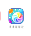 这个新的好像，跳京东签约的

77 / 作者:半夜偷毛 / 
