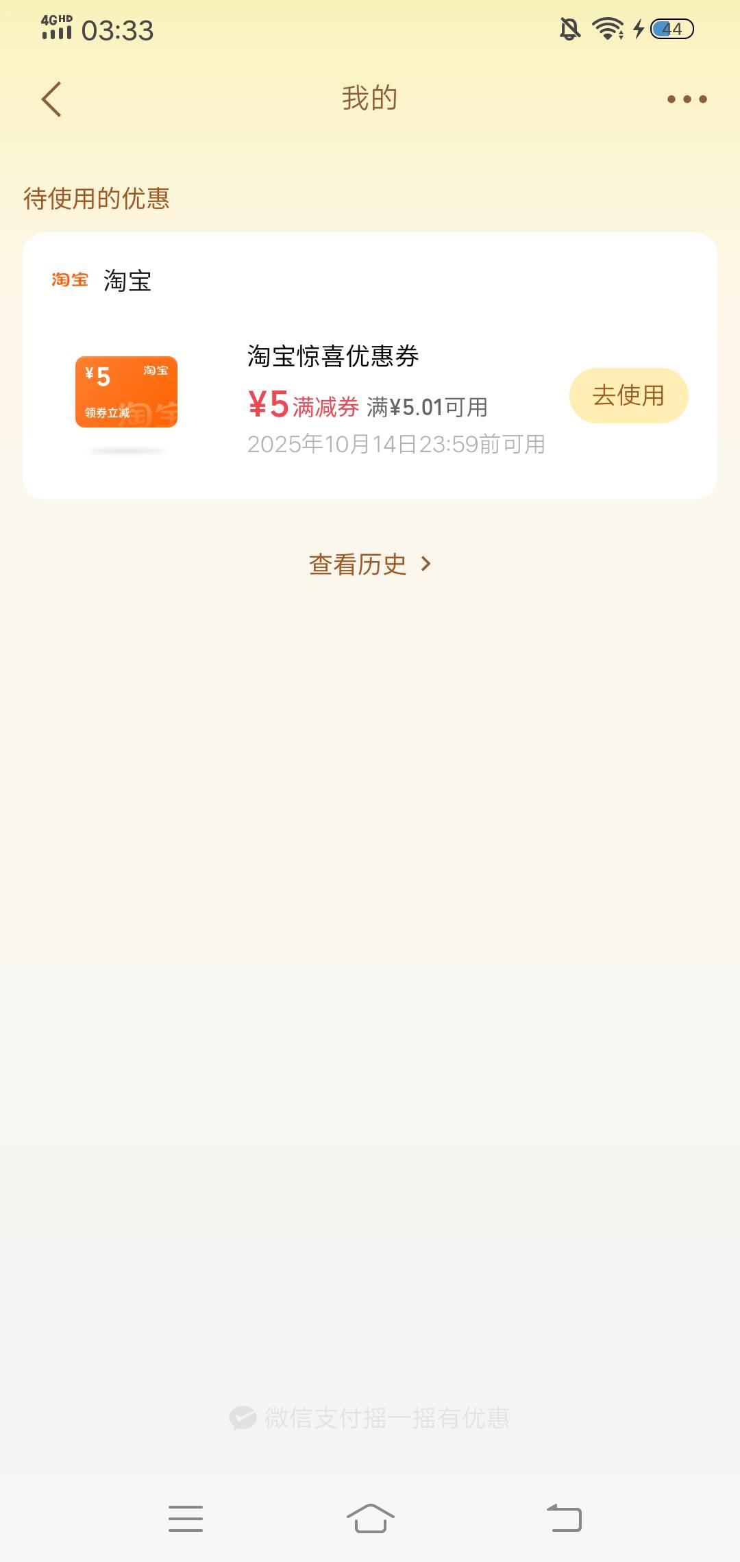 摇一摇破零

58 / 作者:生命潦草 / 
