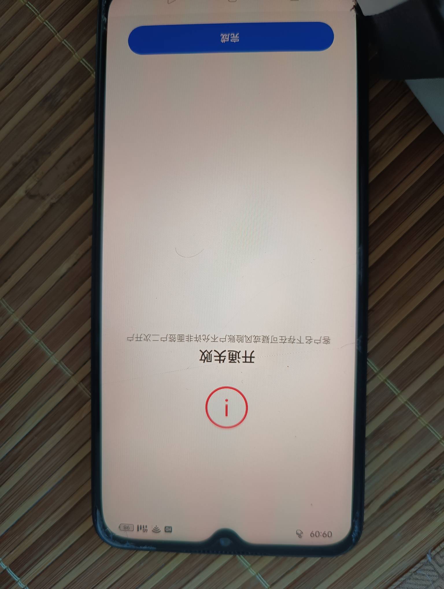 这怎么破呀

36 / 作者:先撸它一个亿 / 