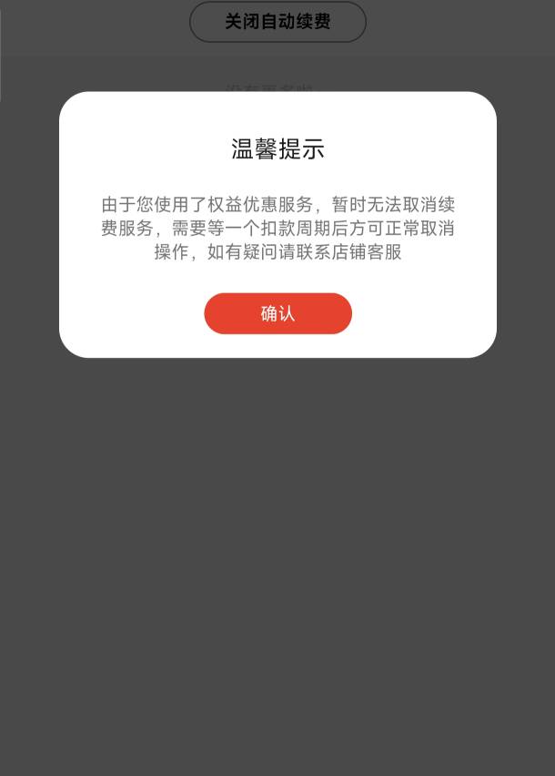 怕你们后续签约了退不了找我。先看好！！！
图一软件刷出来的这个立减金活动
图二活动45 / 作者:☜只薅简单毛☞ / 