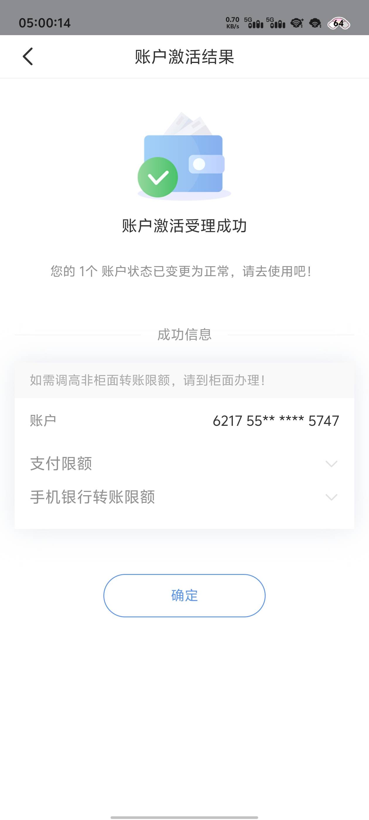 重庆三峡银行


89 / 作者:忆安安来喽 / 