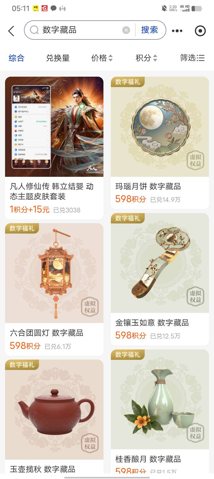 有什么简单毛啊今天要还款420。申请毛能救上吗

23 / 作者:卡农大富豪 / 