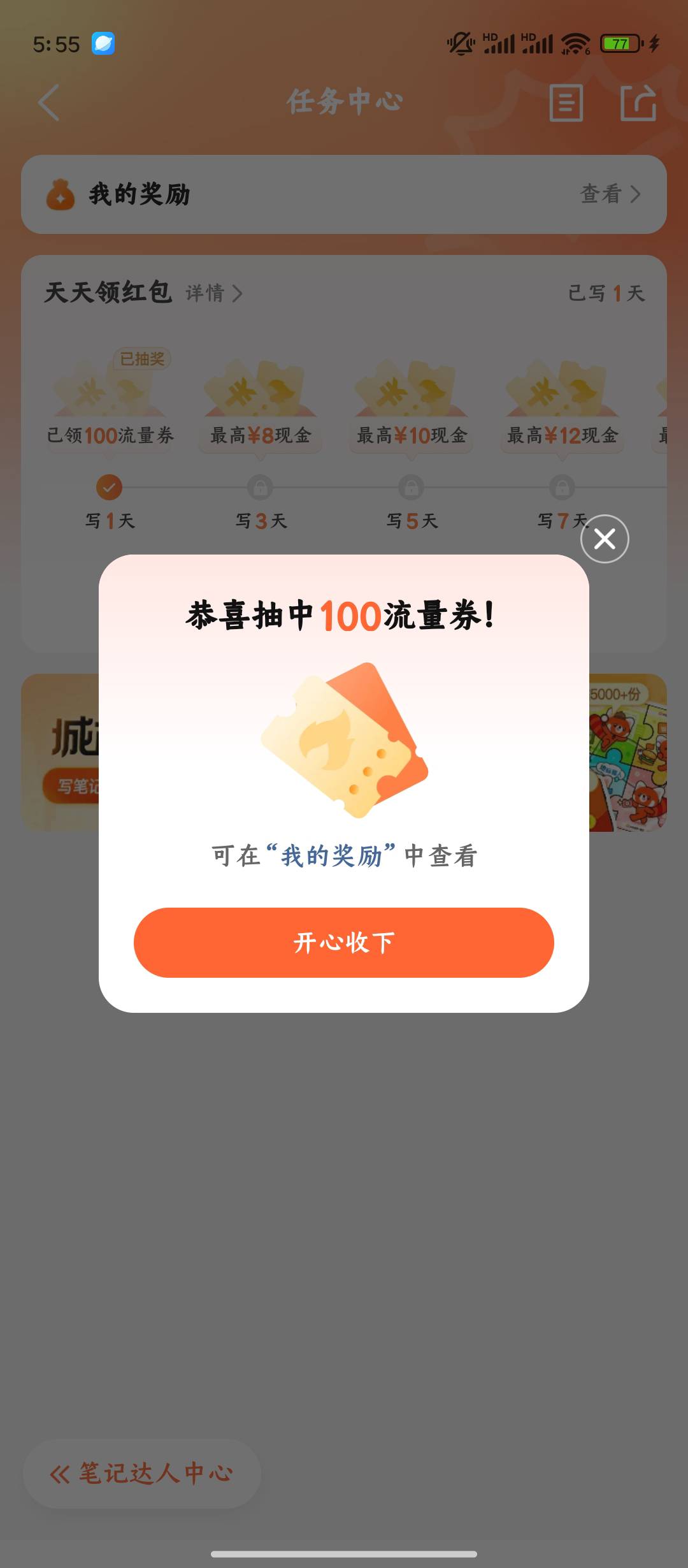 我超你吗

50 / 作者:海水好咸 / 
