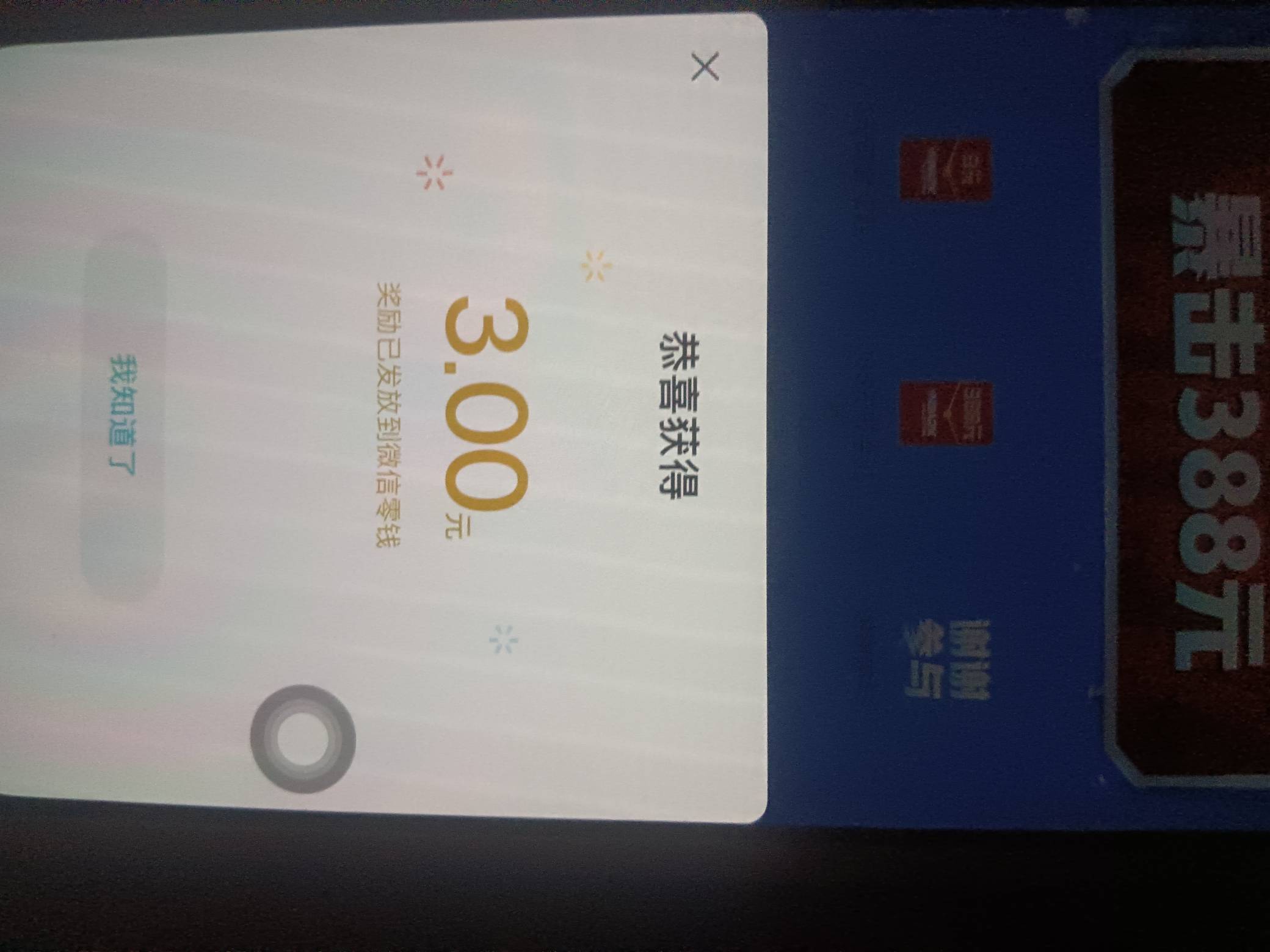 高德2张300-100加油。一张200-60景点。有没有人

2 / 作者:卡农大富豪 / 