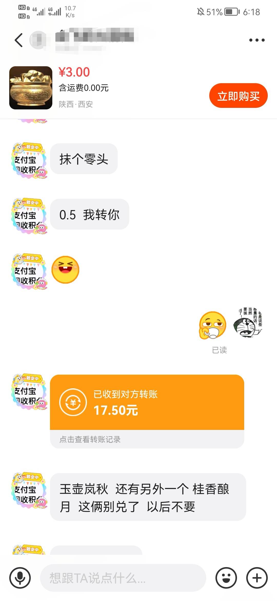支付宝积分换鲸探藏品稳定破0，今天两个号刷了4000多分，

75 / 作者:烫英涛 / 
