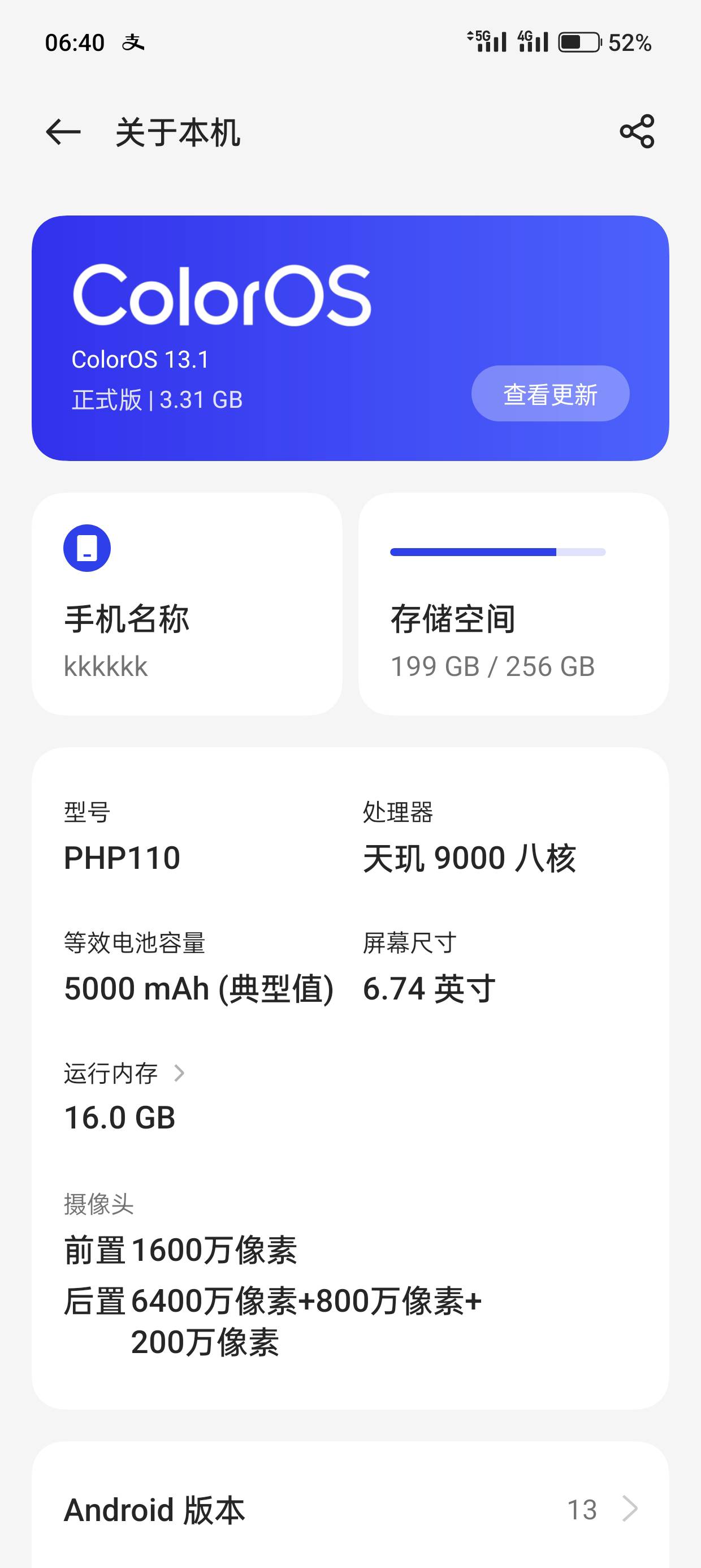 这个出价多少合适啊？懂得老哥说下

88 / 作者:kim哥哥 / 