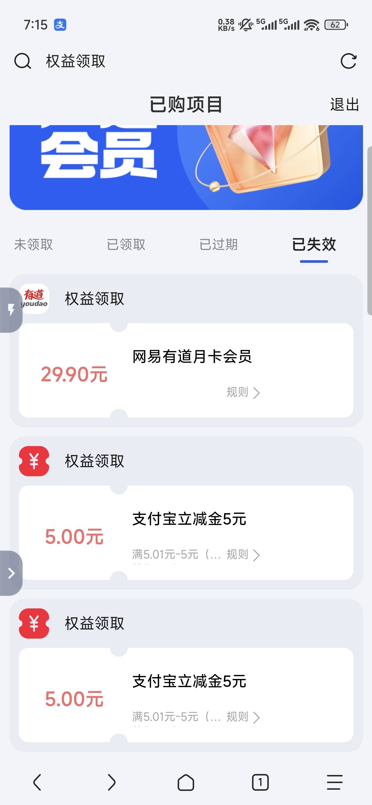 接上个帖子我c，不知道第一次玩这个，退款这个红包失效了，这种能不能等领20块这样再28 / 作者:浮云散 / 