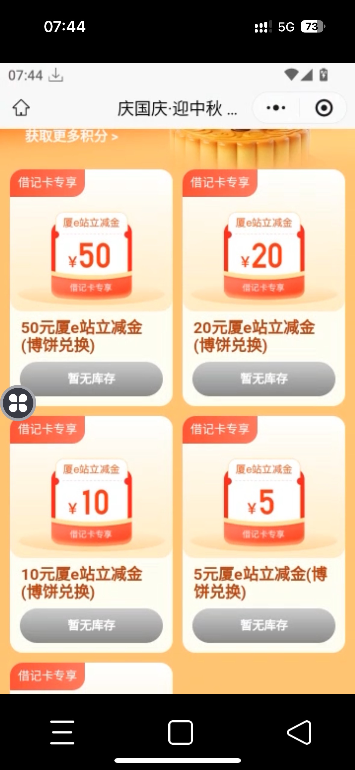 坚持了10天，黄了，没打满，才打了4千6，开始炫


49 / 作者:有大毛找你 / 