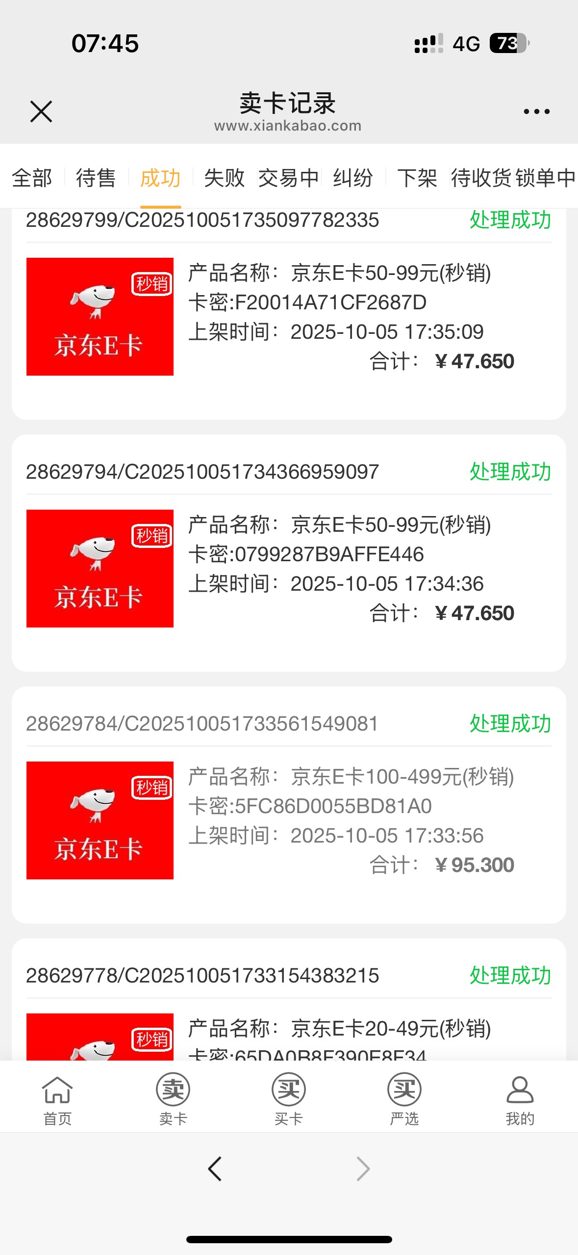 坚持了10天，黄了，没打满，才打了4千6，开始炫


11 / 作者:有大毛找你 / 