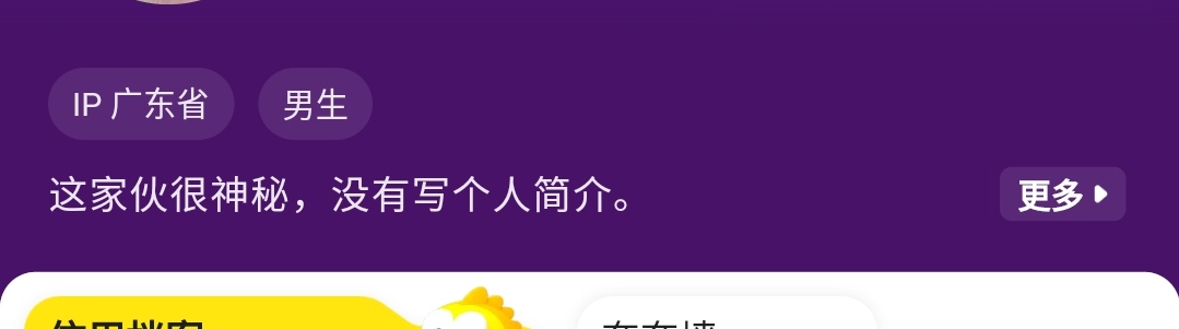 江浙沪的小仙女收货就是快，我不想点评那几个，老哥懂的都懂

25 / 作者:All起飞 / 