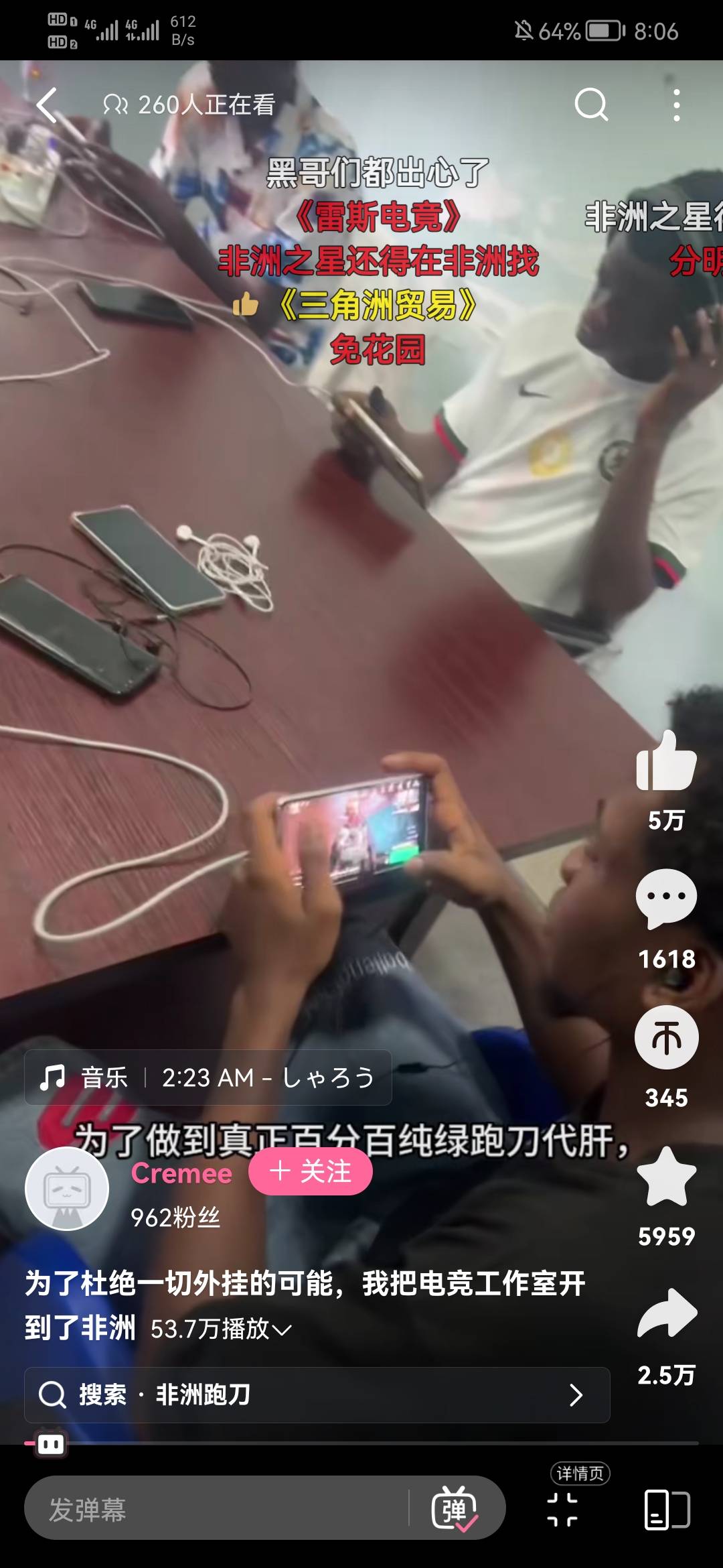 真黑奴跑刀

23 / 作者:烫英涛 / 