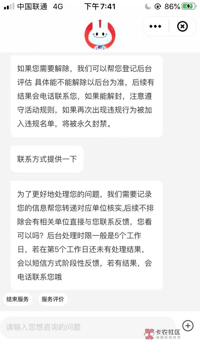 
云少妇你们违规了几次了，我五次了，这少妇动不动就拉黑你


52 / 作者:曾经遗忘的角落 / 