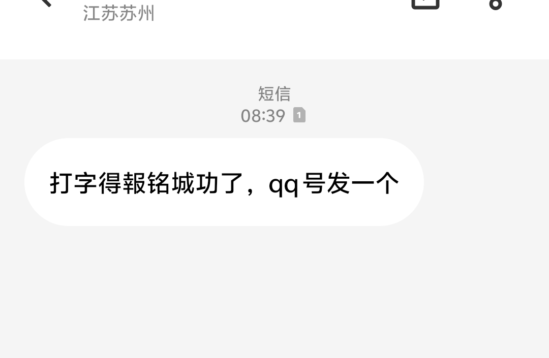 这是吗


66 / 作者:秦始皇复活2 / 