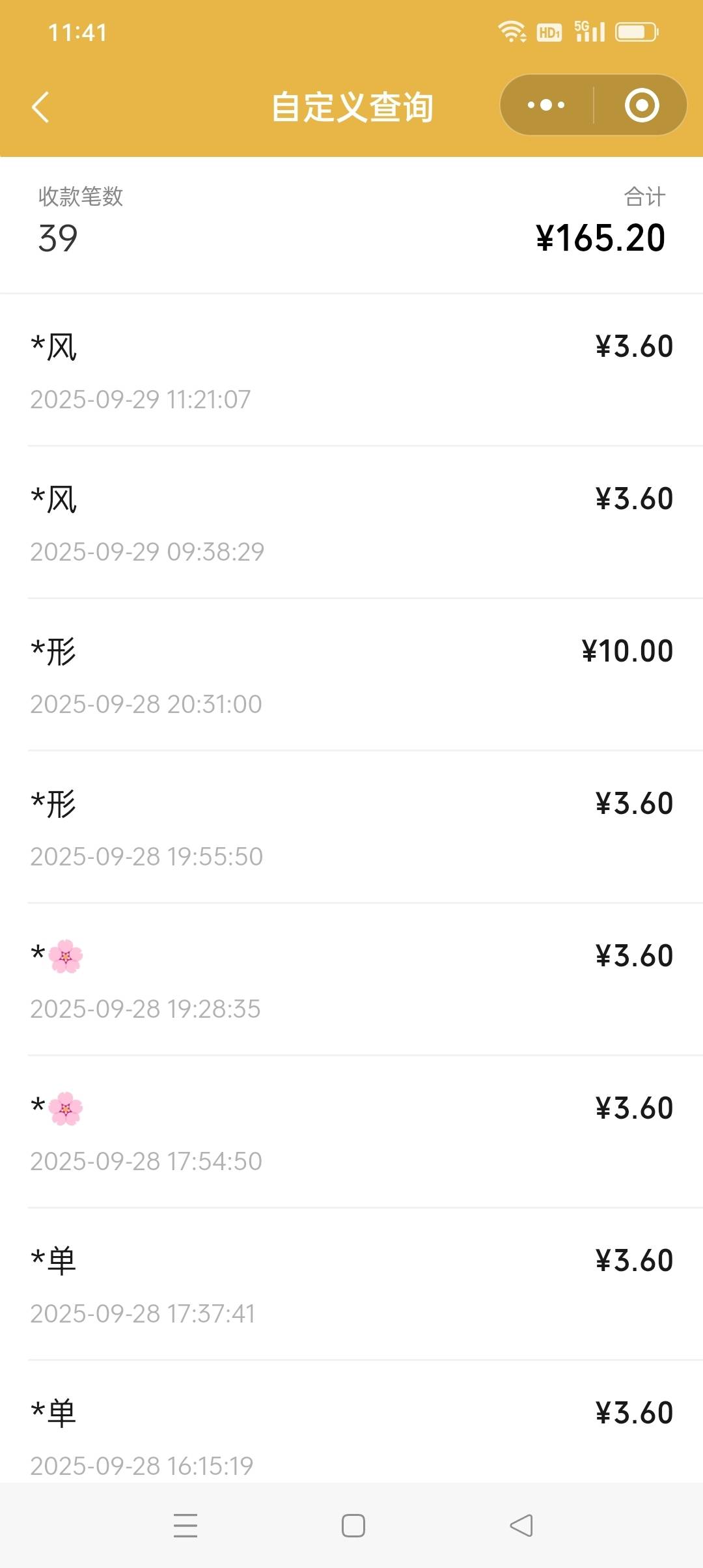 这是吗


66 / 作者:iyz2 / 