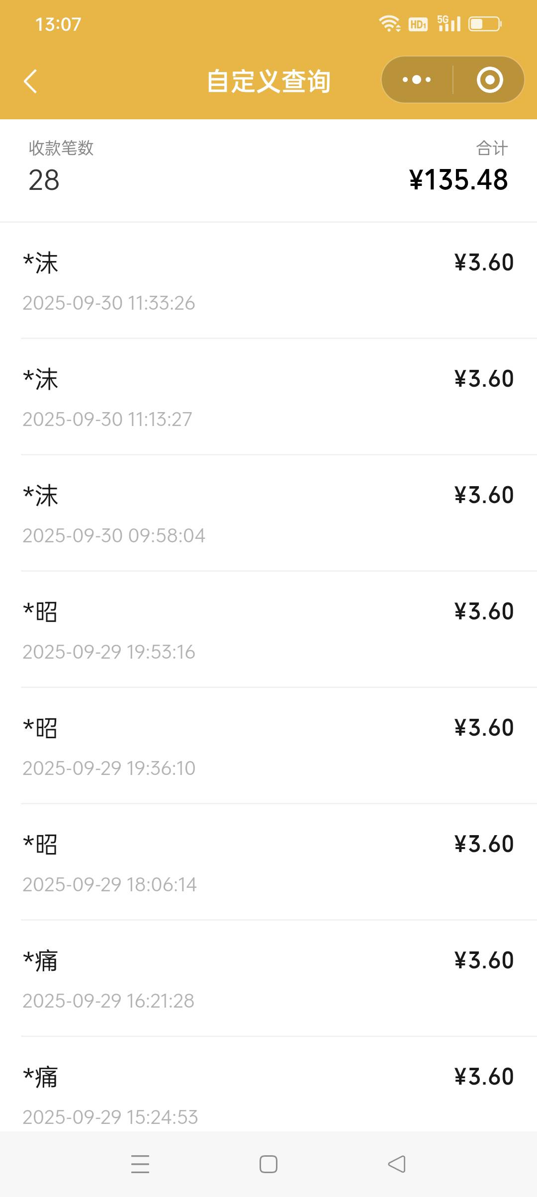 这是吗


24 / 作者:iyz2 / 