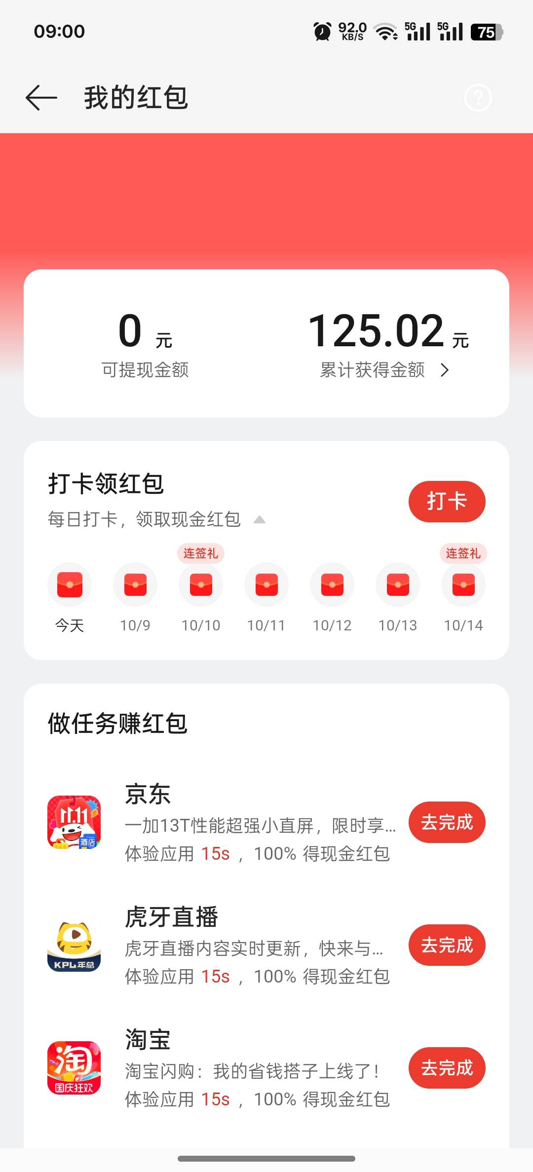 oppo之前老号被限制了然后把大号注销了又重新开卡的，老哥们能开几次

27 / 作者:vxA13693462633 / 