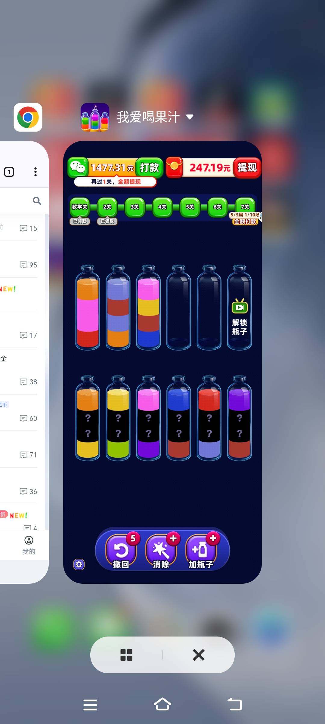 手机权重不行吗，第一次刷到我爱喝果汁无限分裂提不了

7 / 作者:卡农社区保安 / 