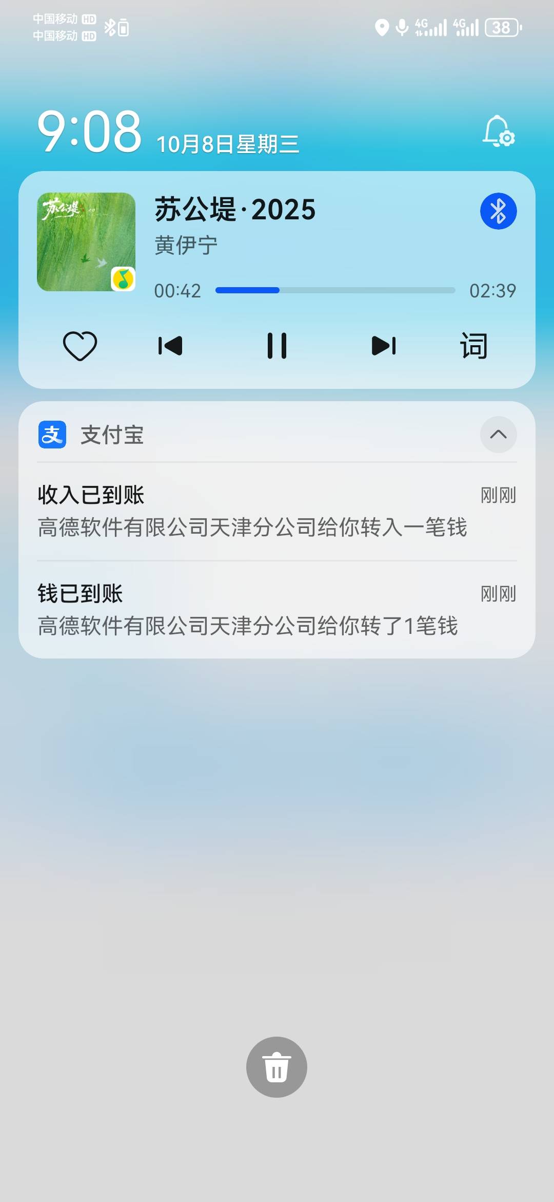 高德提现秒到，刚提了两个号，提现的时候用料子就行


43 / 作者:执念已碎 / 