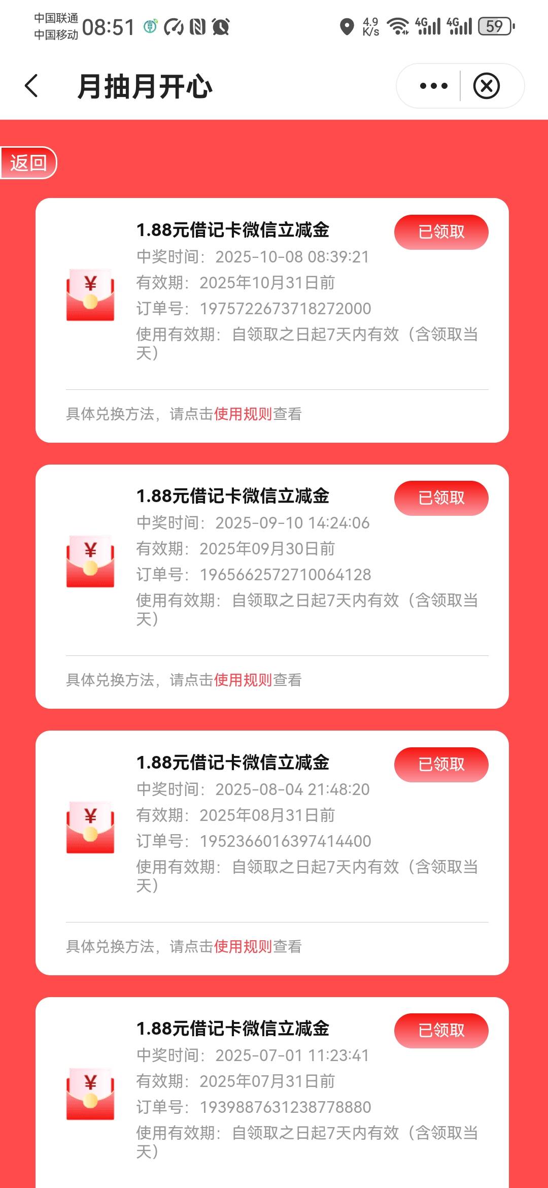 中行飞上海，就噜了0.88，魔都也没落了，是不是应该去注销了


9 / 作者:卡死你的 / 