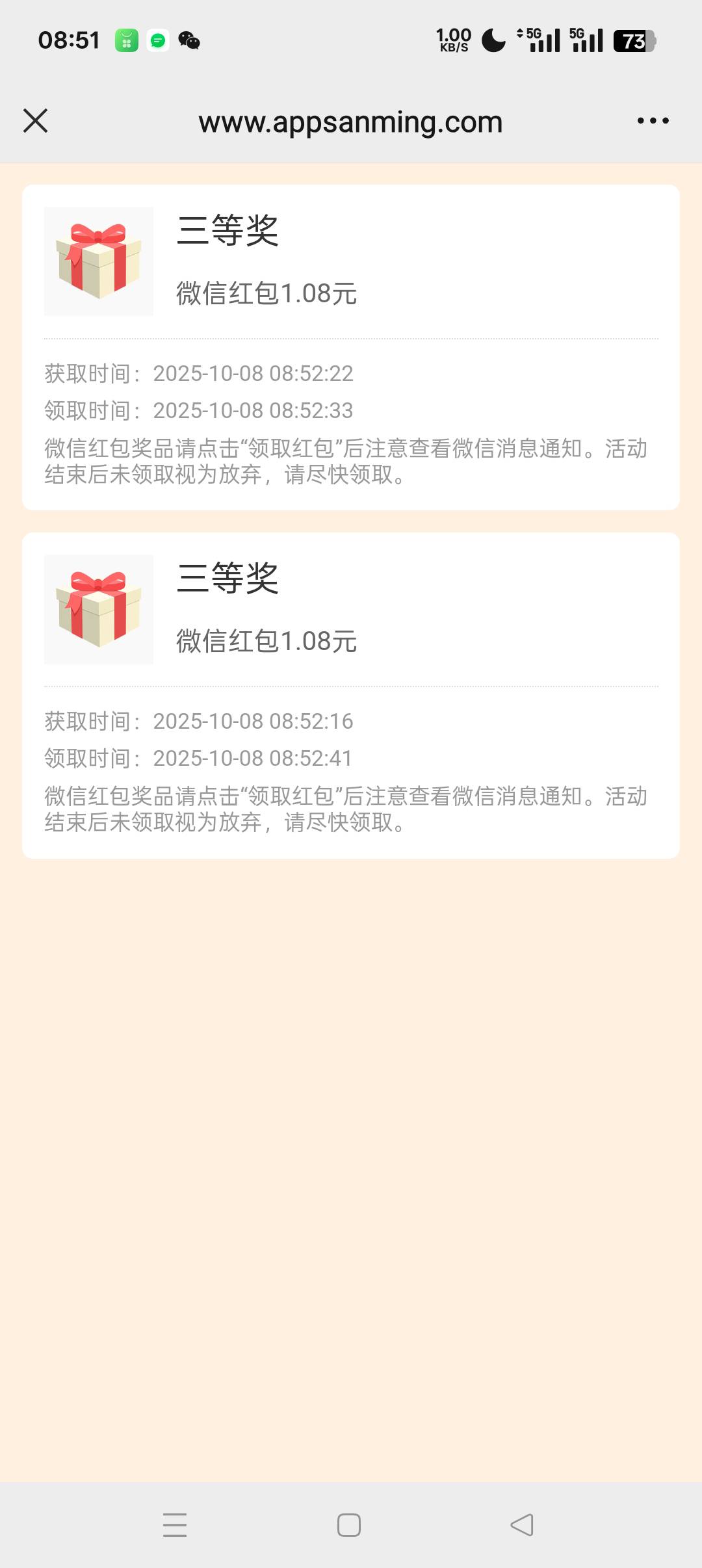 10月8号羊毛线报总结合集22 / 作者:忘了說晚安丶 / 
