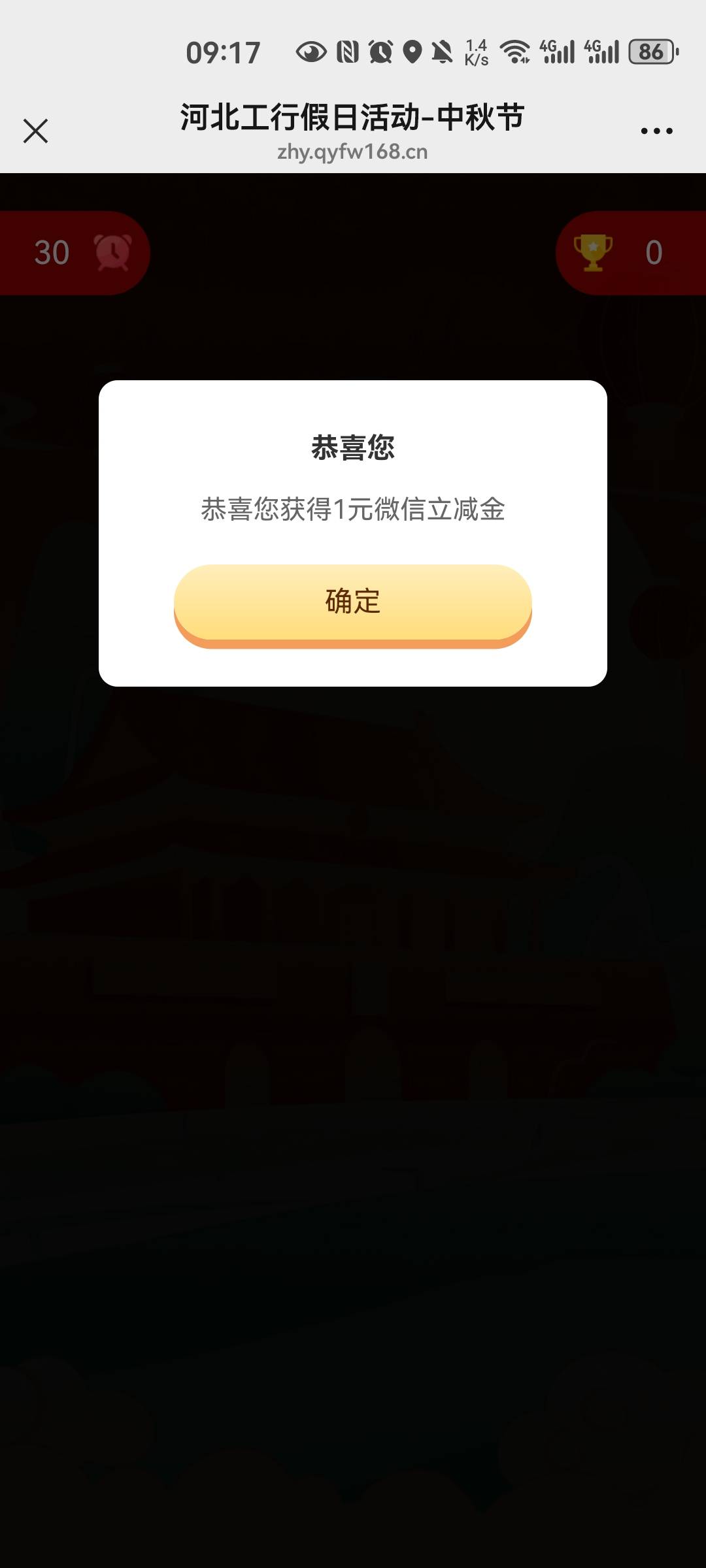 点的累死了也是1，不点0分也是1

4 / 作者:snakeii / 