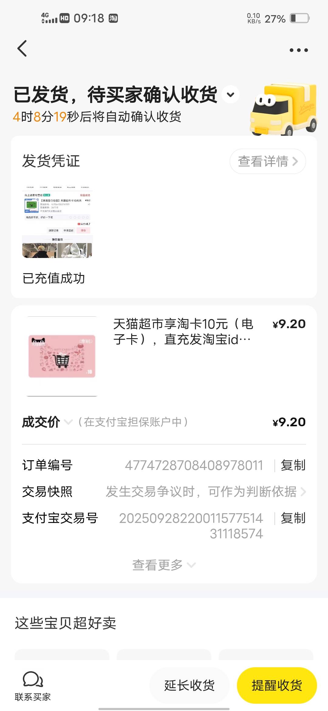 卡了我十天

37 / 作者:挂壁哥 / 