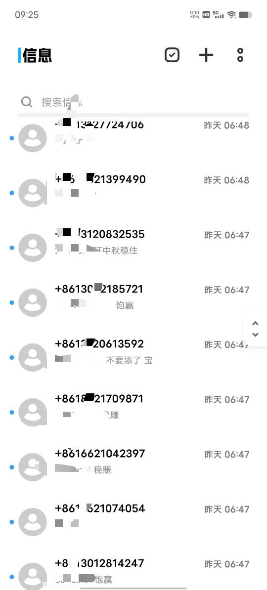 老哥们，每天被这种信息轰炸，我最近也没点什么啊

18 / 作者:YukiXX / 