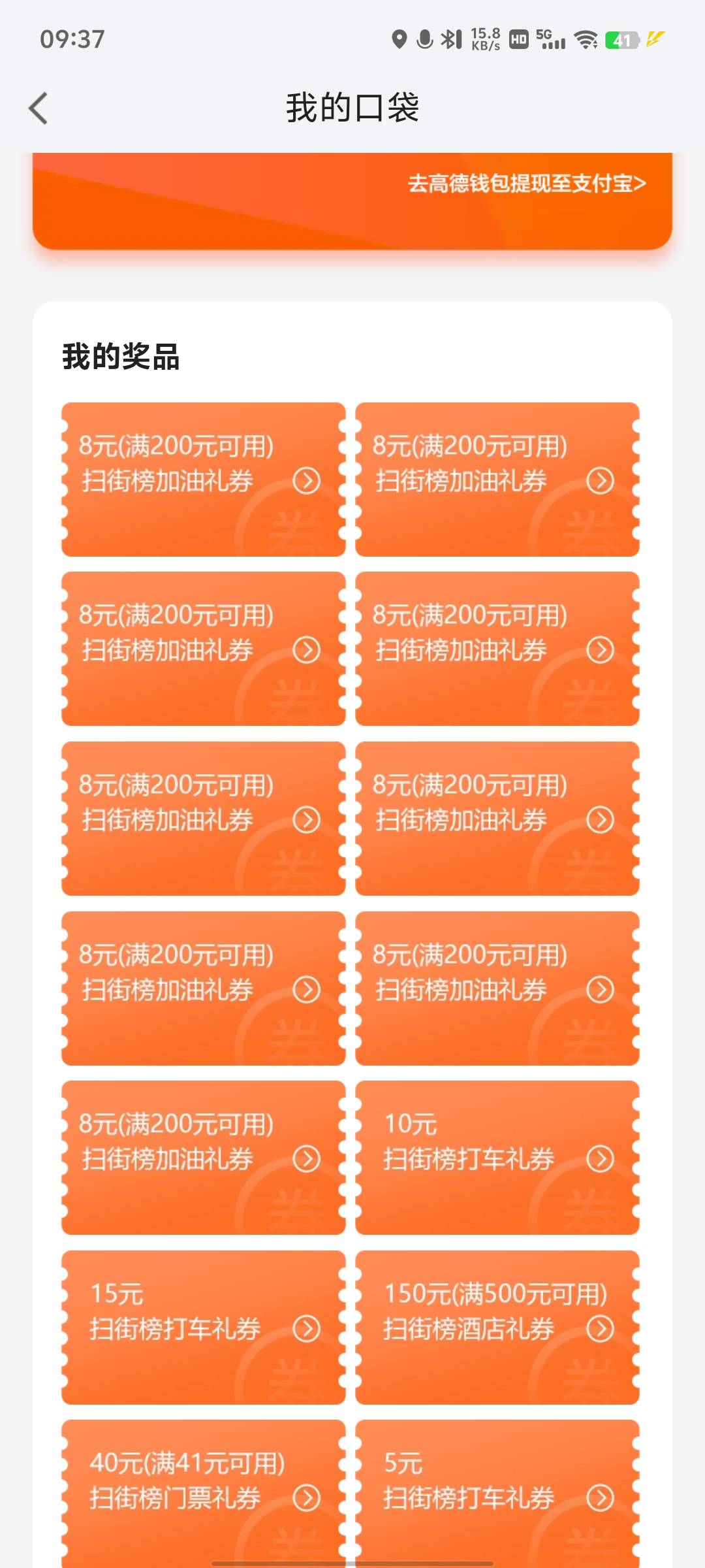 老哥们帮我看一下那个是能出的。

23 / 作者:冰iii / 