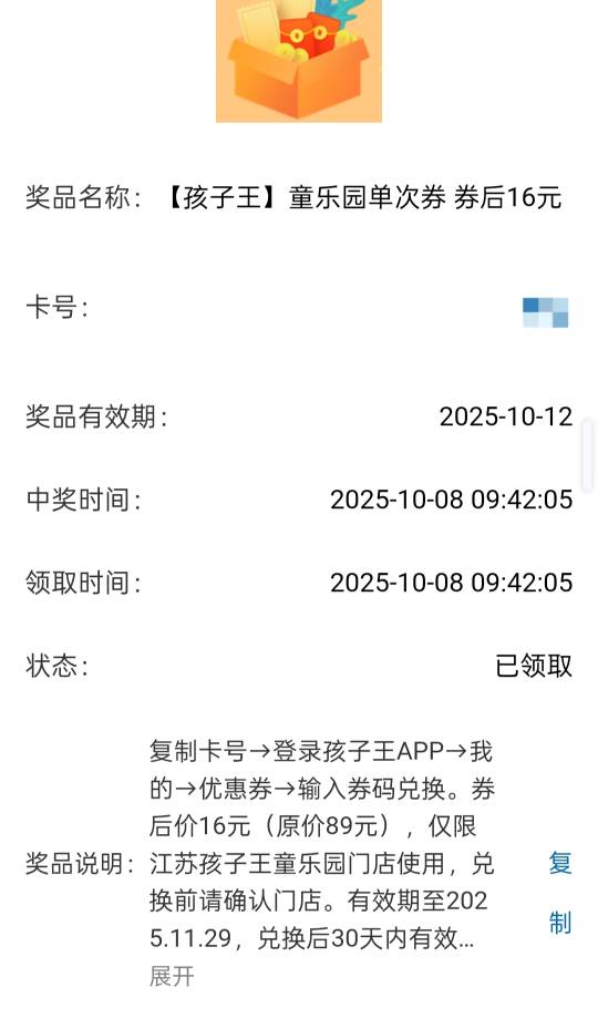 江苏银行这玩意有没有润的？

41 / 作者:尛•牛•氓 / 