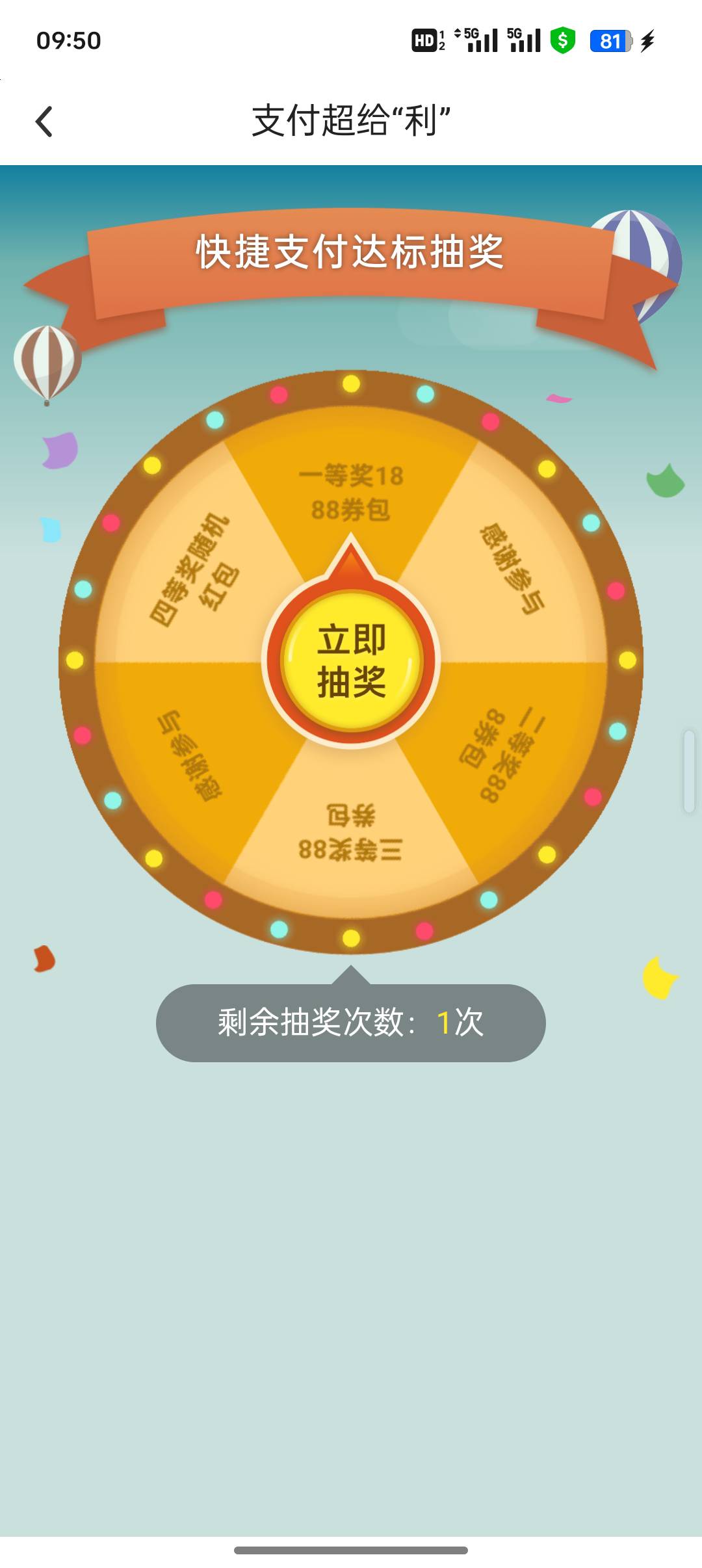人人1888冲啊

56 / 作者:不捉老鼠的猫、 / 