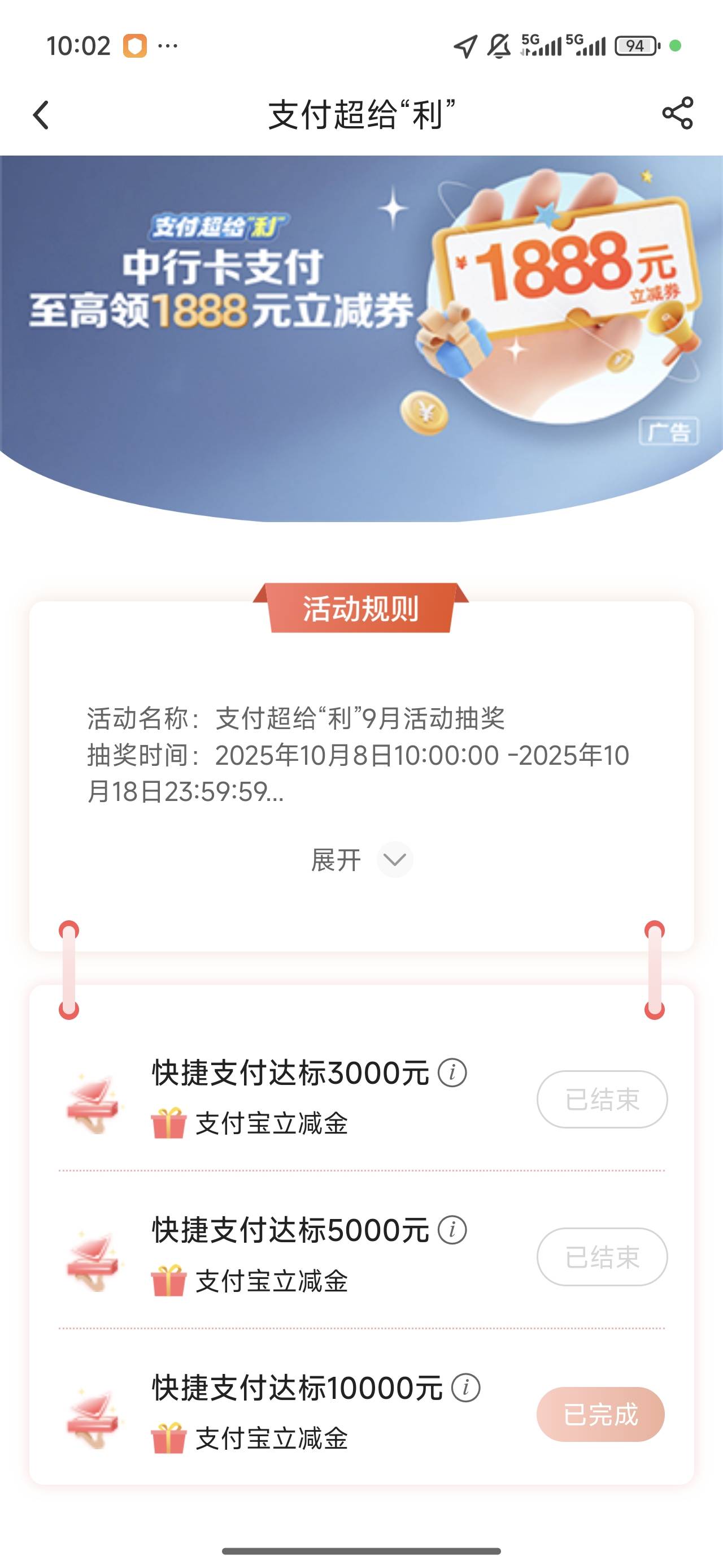 ？？？点进去频繁出来就没了奖品也没

78 / 作者:申请毛哥哥 / 