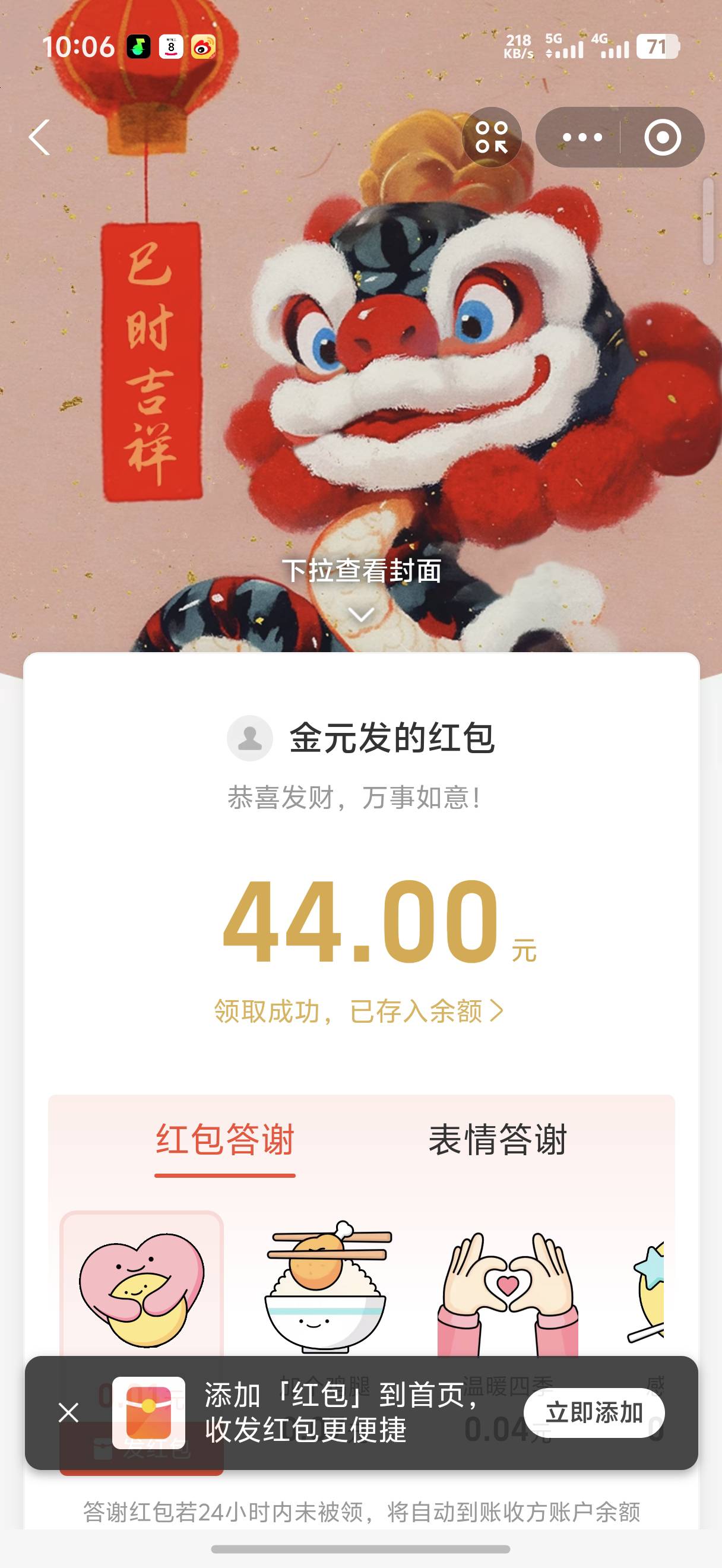 这是那个老哥发红包发错了吗，让我领这么大

11 / 作者:卢本伟3600w / 