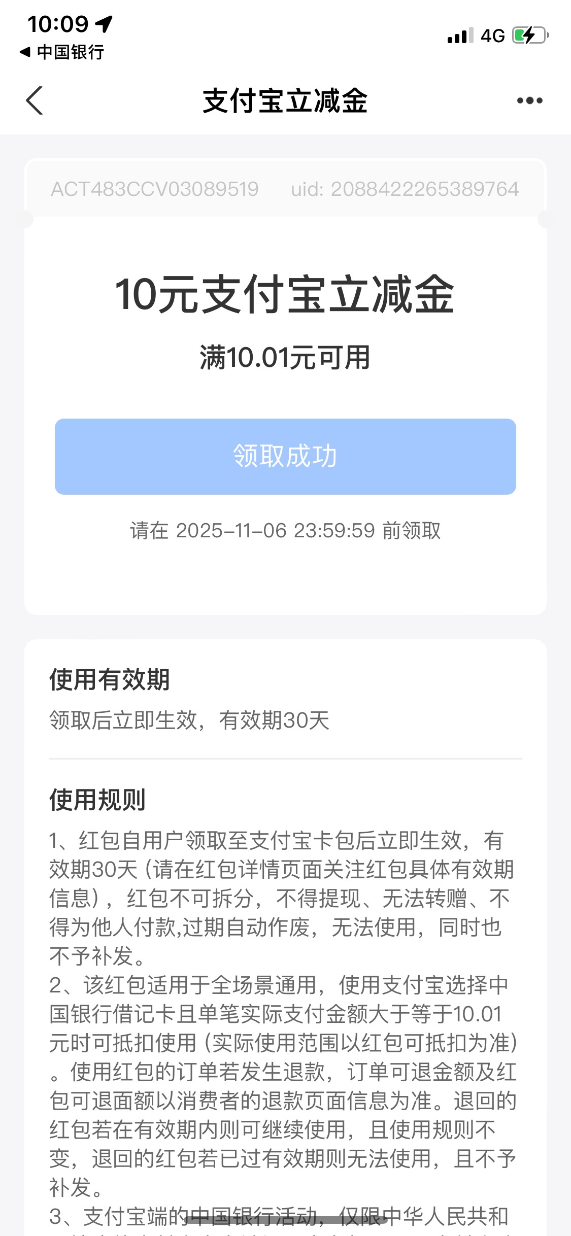 刷5000 3毛 刷1w 多7男 最喜欢了

60 / 作者:Zzr4 / 
