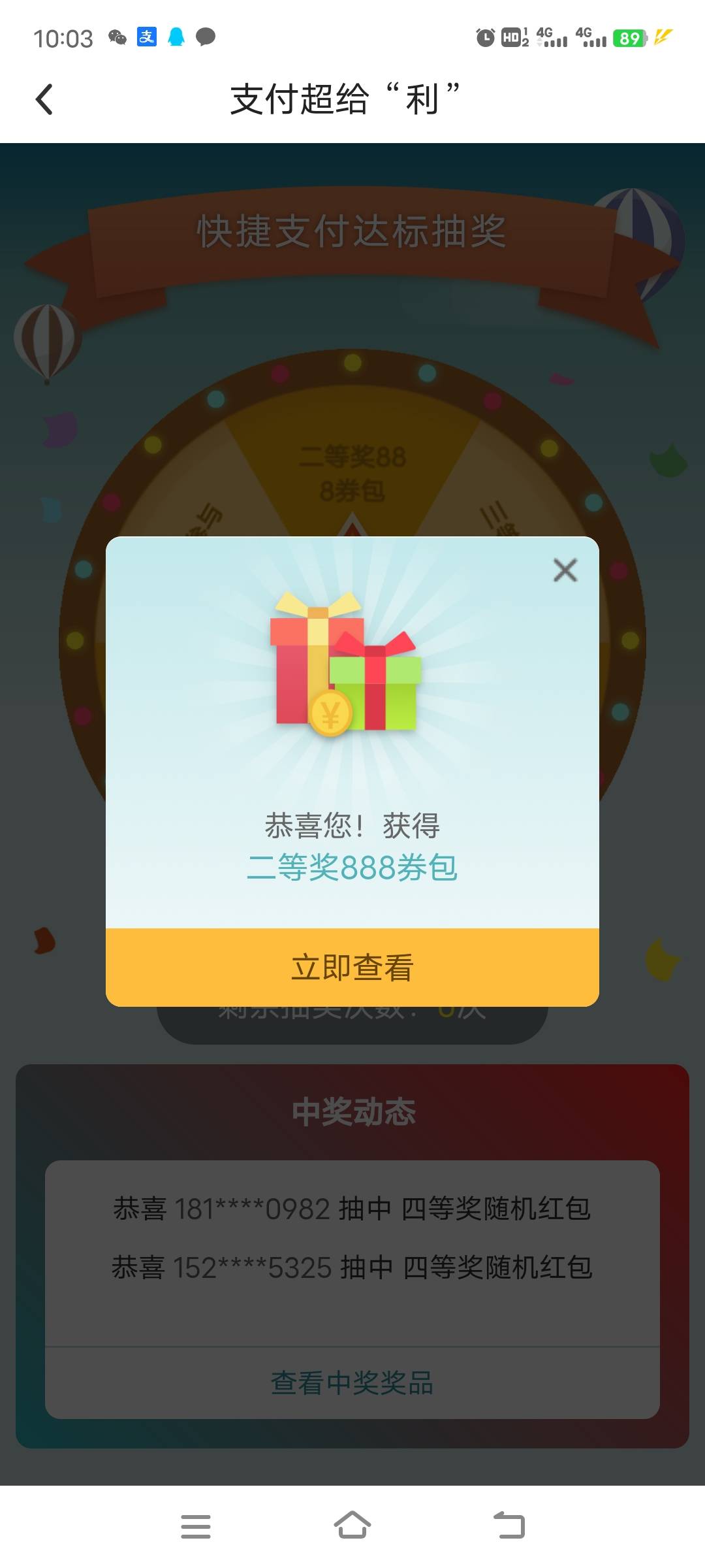 这个月多刷点 下个月抽个1888 上个月刷少了只能抽5000档位的


77 / 作者:发发发发财 / 