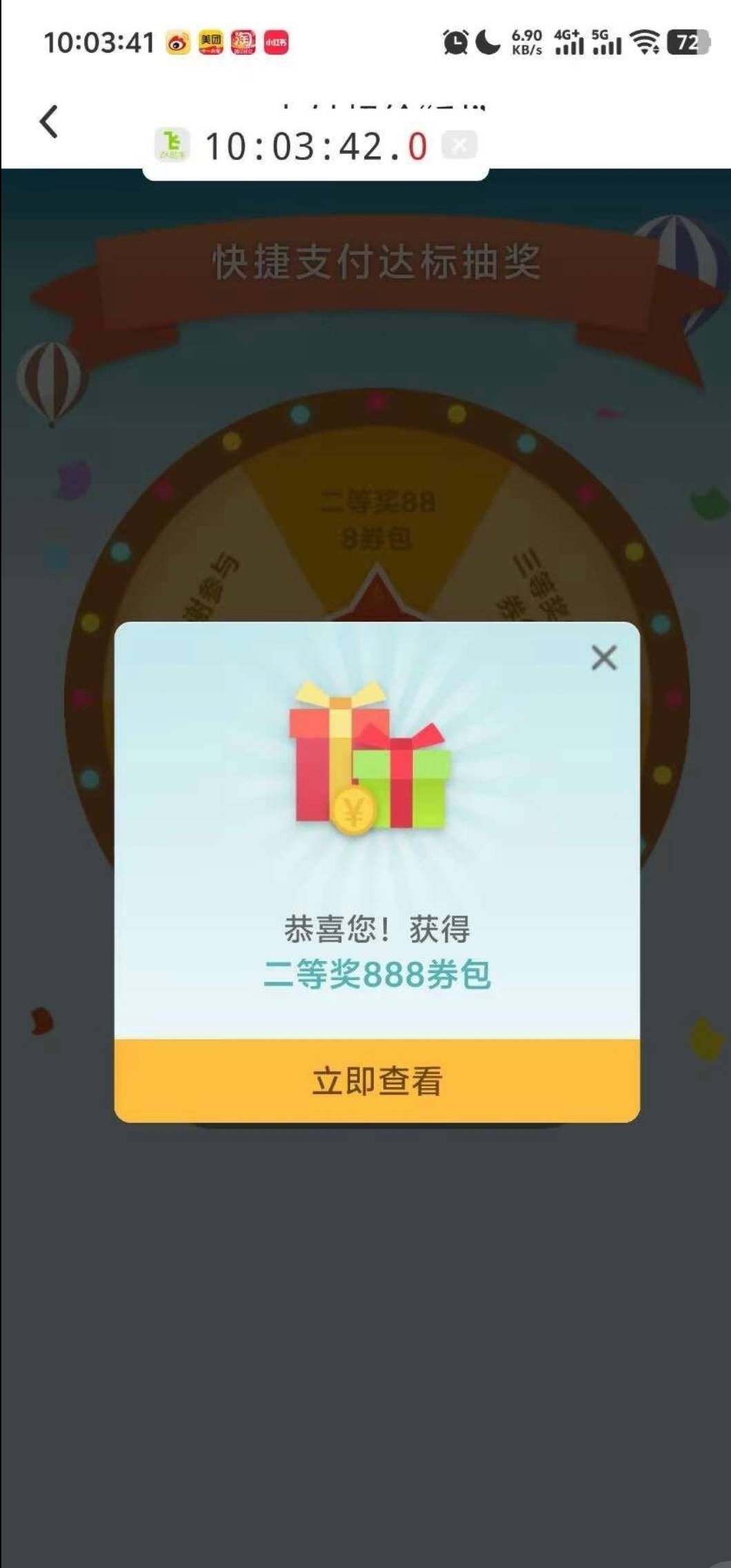 中行：尔等要试试我的宝剑是否锋利不
我：我剑也未尝不利

93 / 作者:钢筋工512 / 