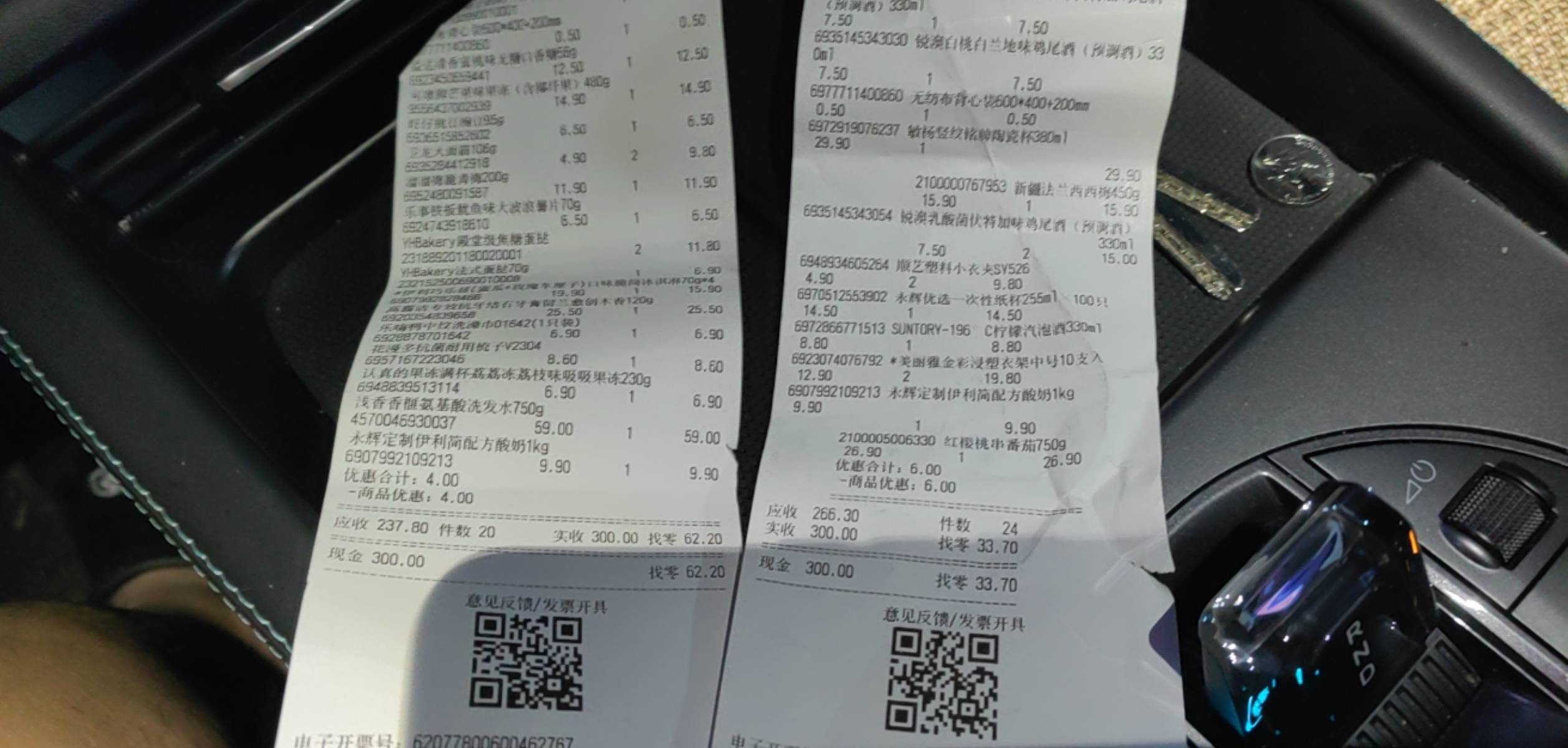 两天在永辉花了500，好贵，可惜附近没有山姆，要不然去山姆了

17 / 作者:吴磊1号 / 