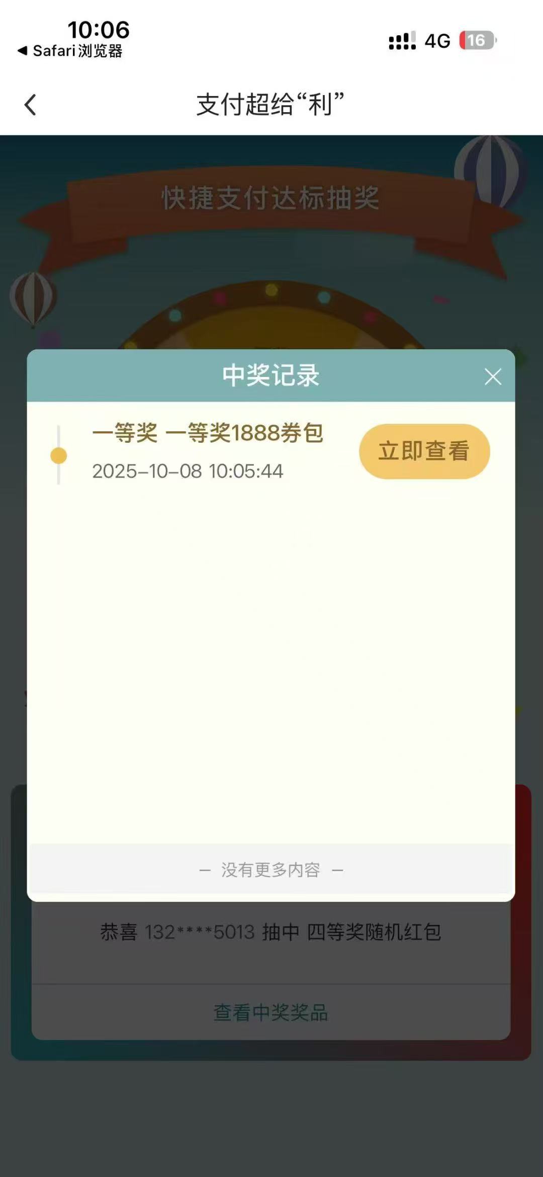新图

29 / 作者:张-- / 